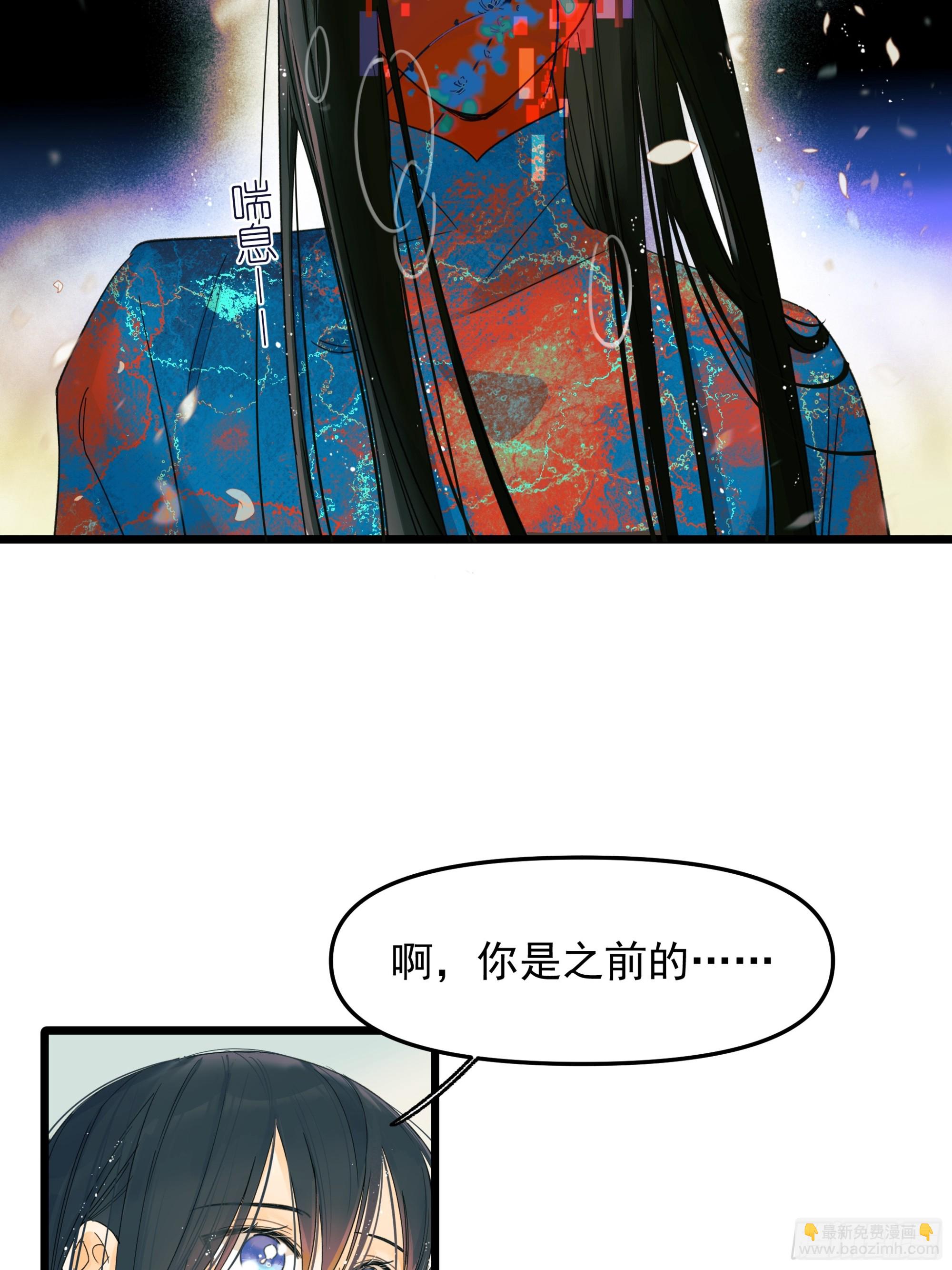 《种子与十日十夜》唯一选择 第13页
