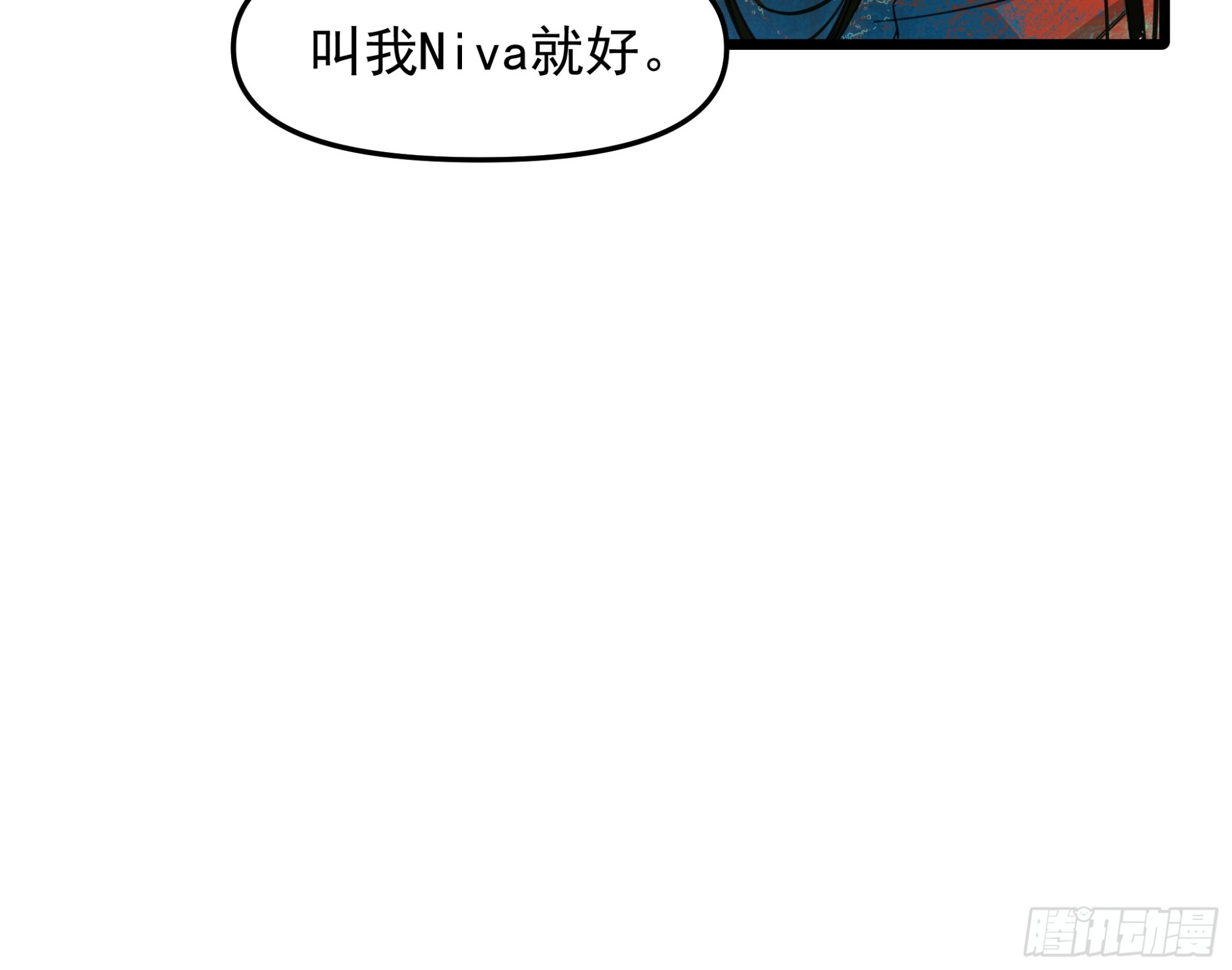 《种子与十日十夜》唯一选择 第15页