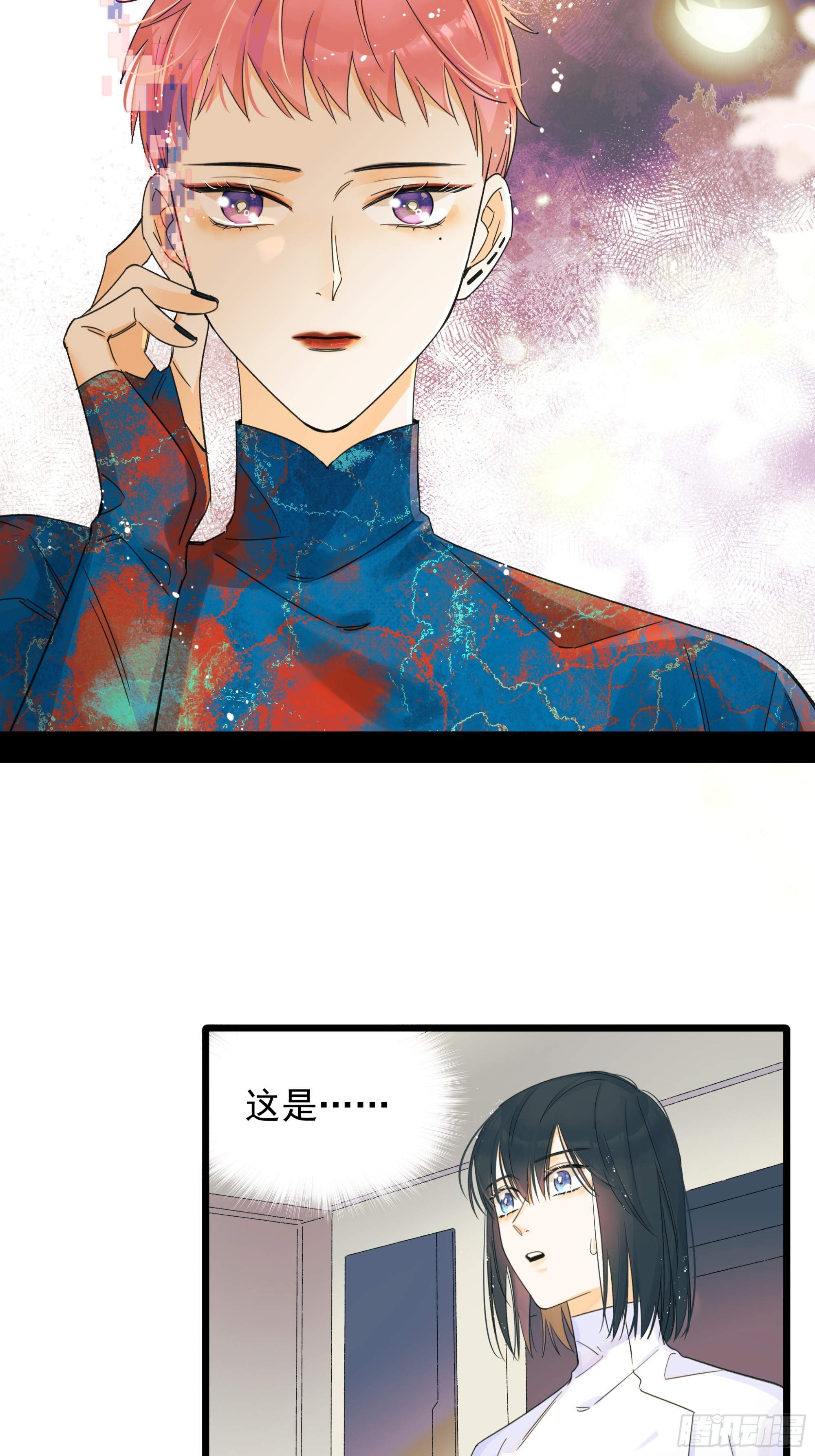 《种子与十日十夜》唯一选择 第17页