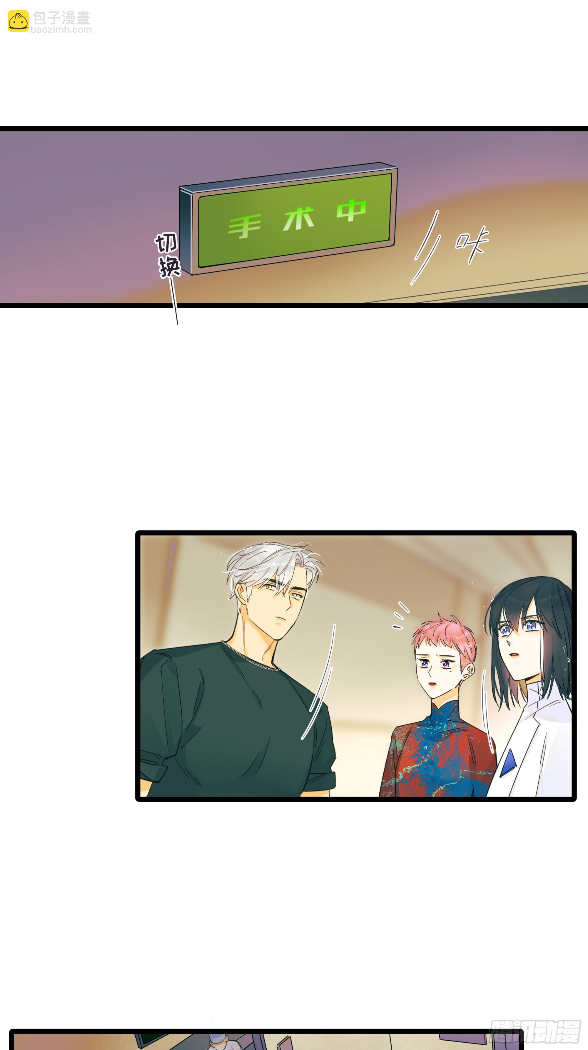 《种子与十日十夜》唯一选择 第20页