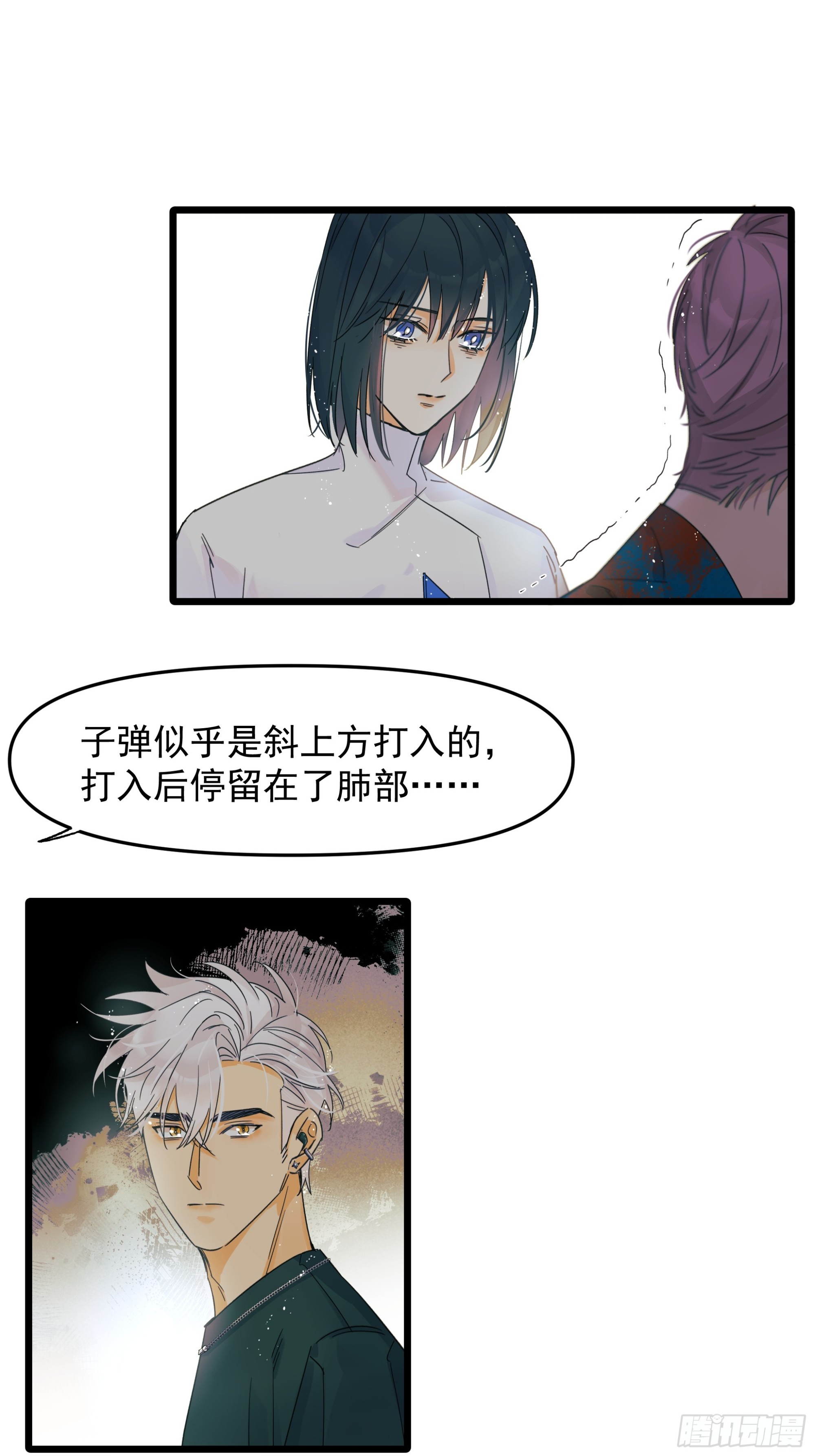 《种子与十日十夜》唯一选择 第24页