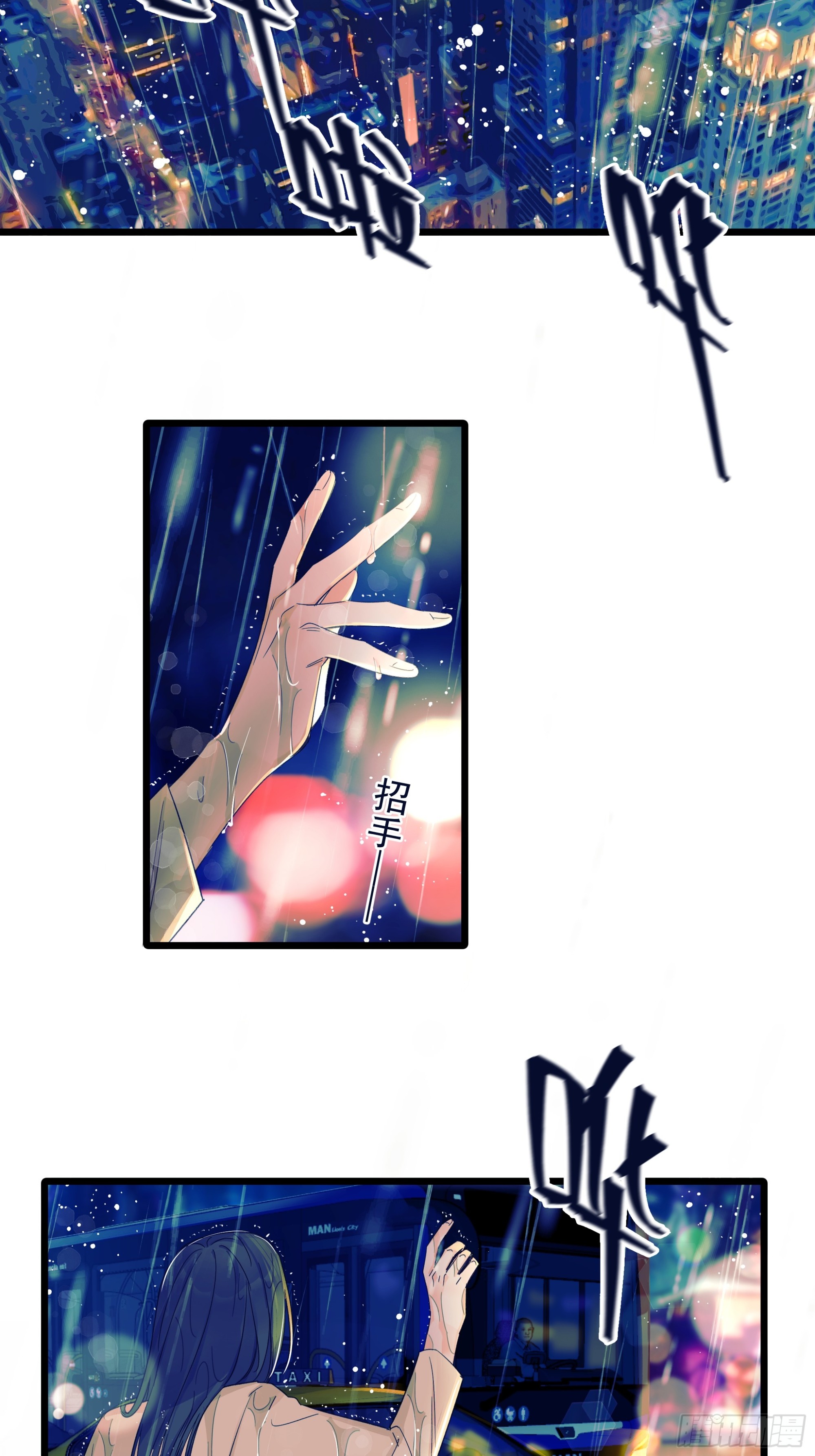 《种子与十日十夜》唯一选择 第29页