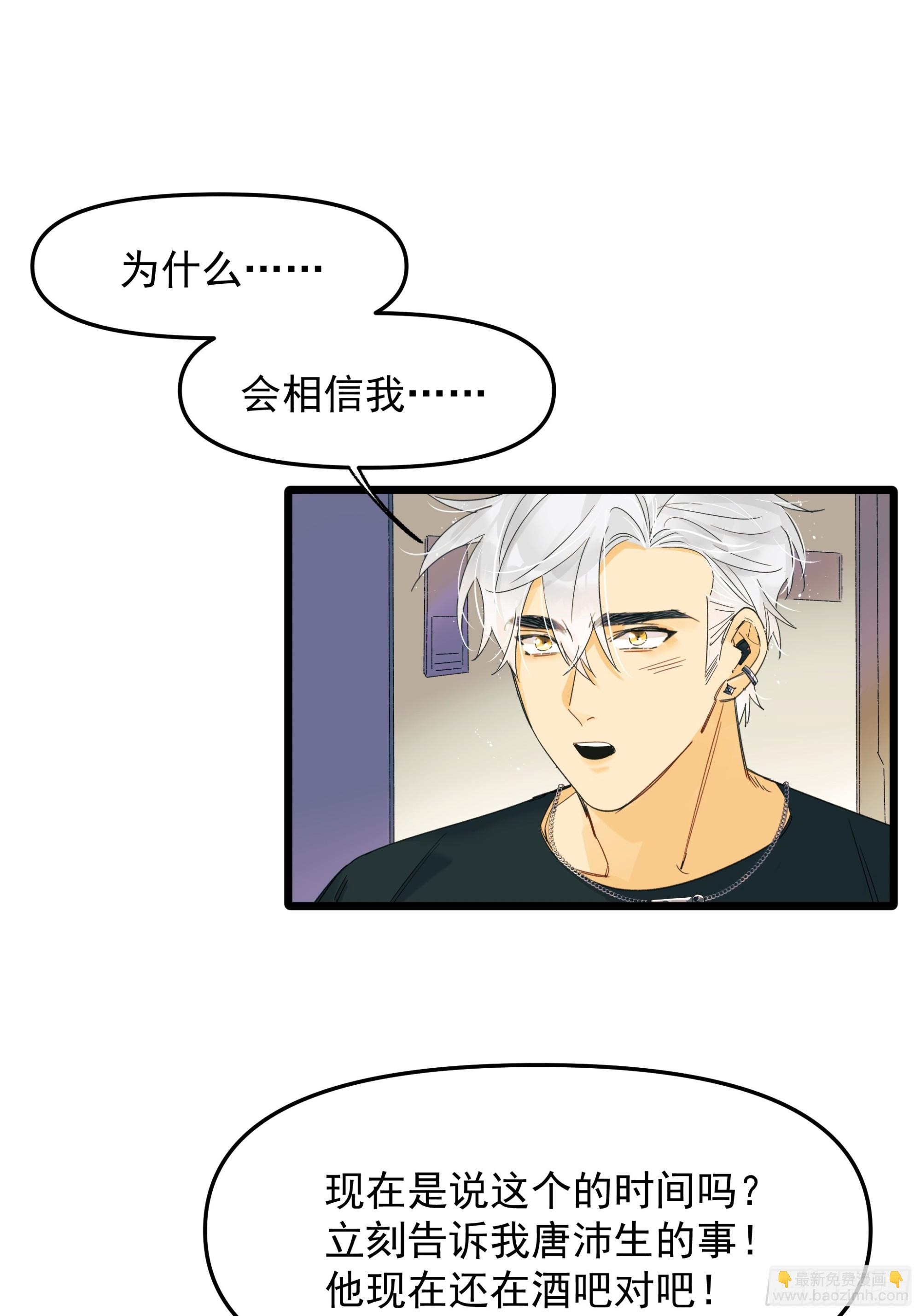 《种子与十日十夜》唯一选择 第2页