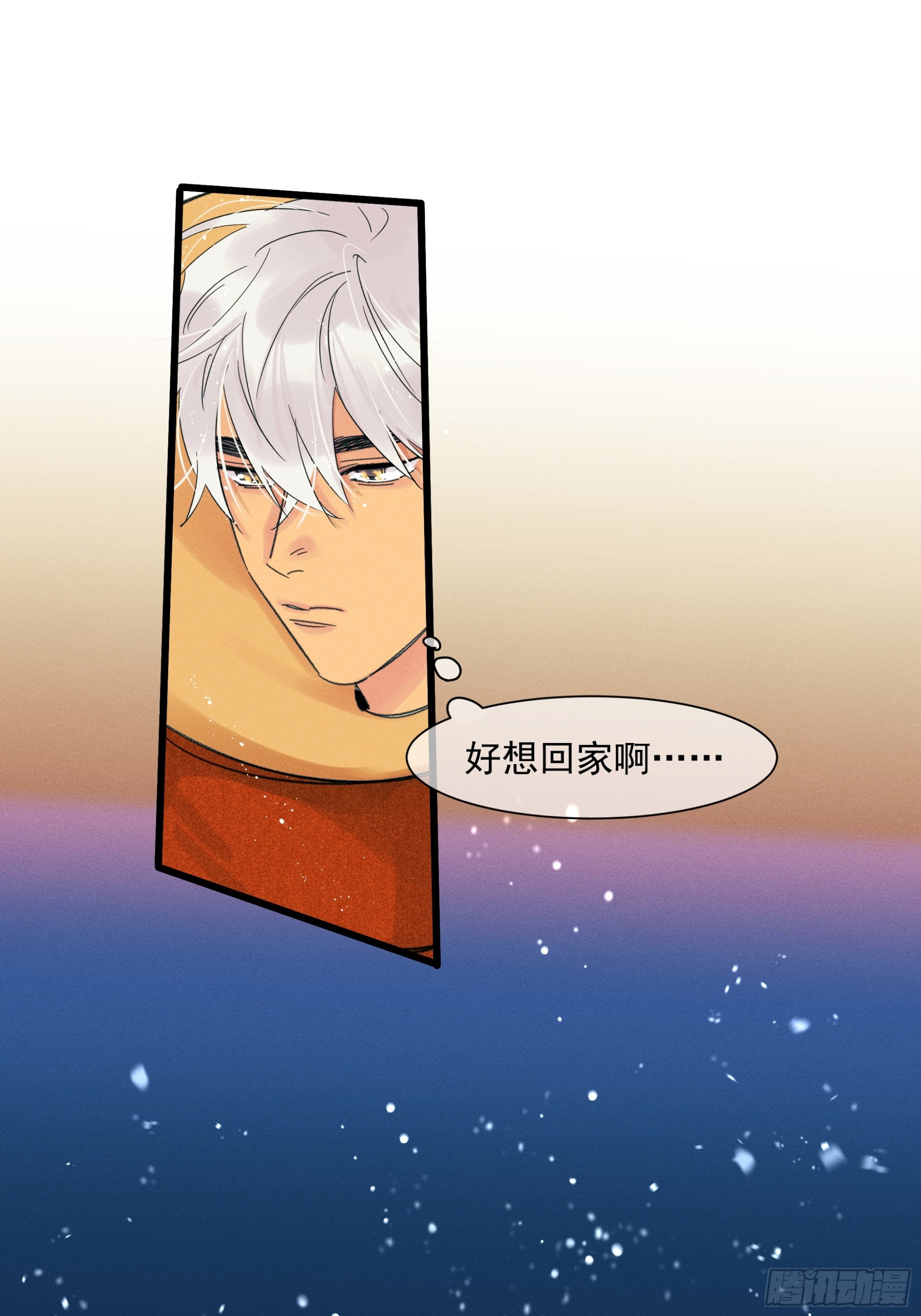 《种子与十日十夜》MerryChristmas 第10页