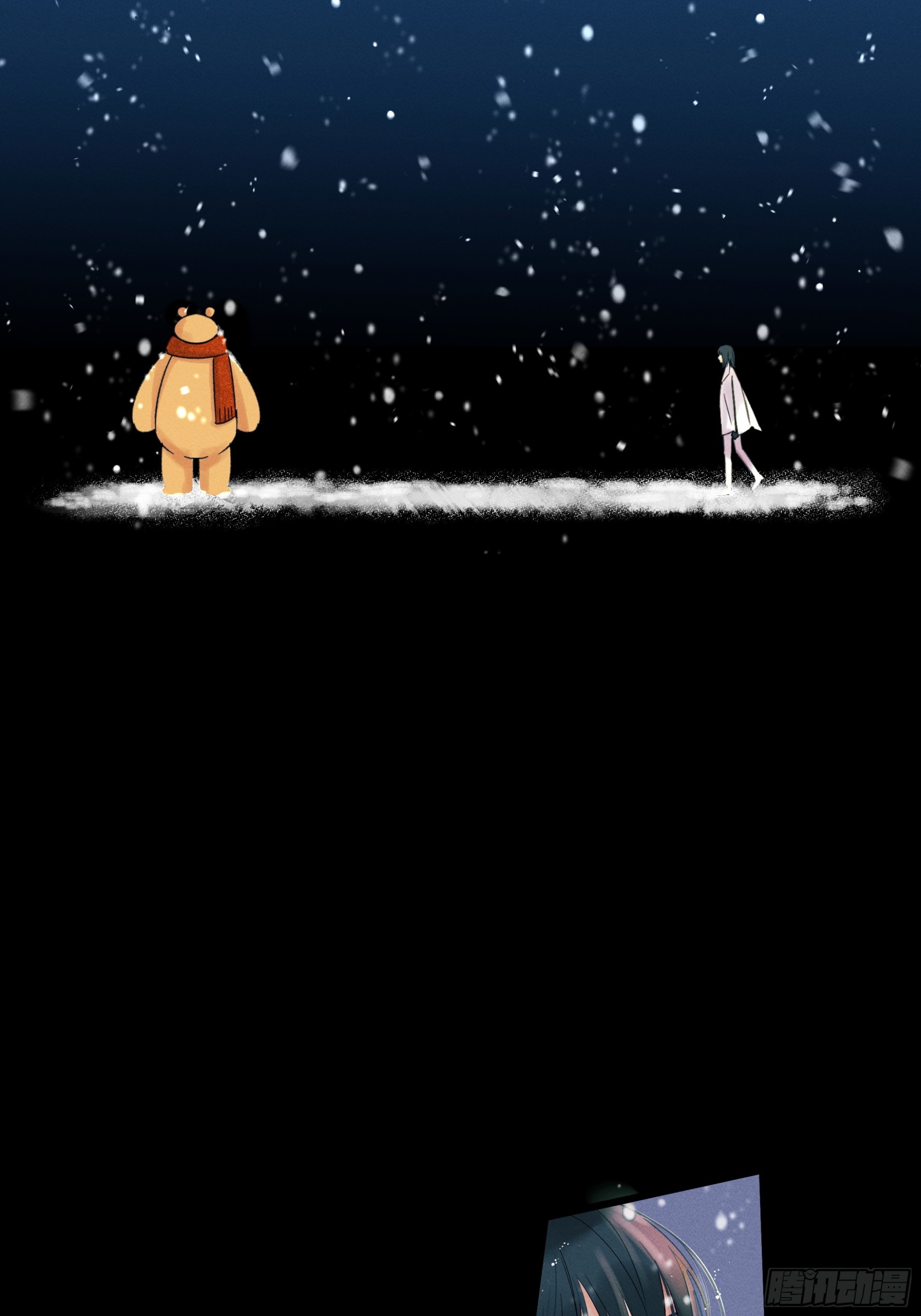 《种子与十日十夜》MerryChristmas 第11页