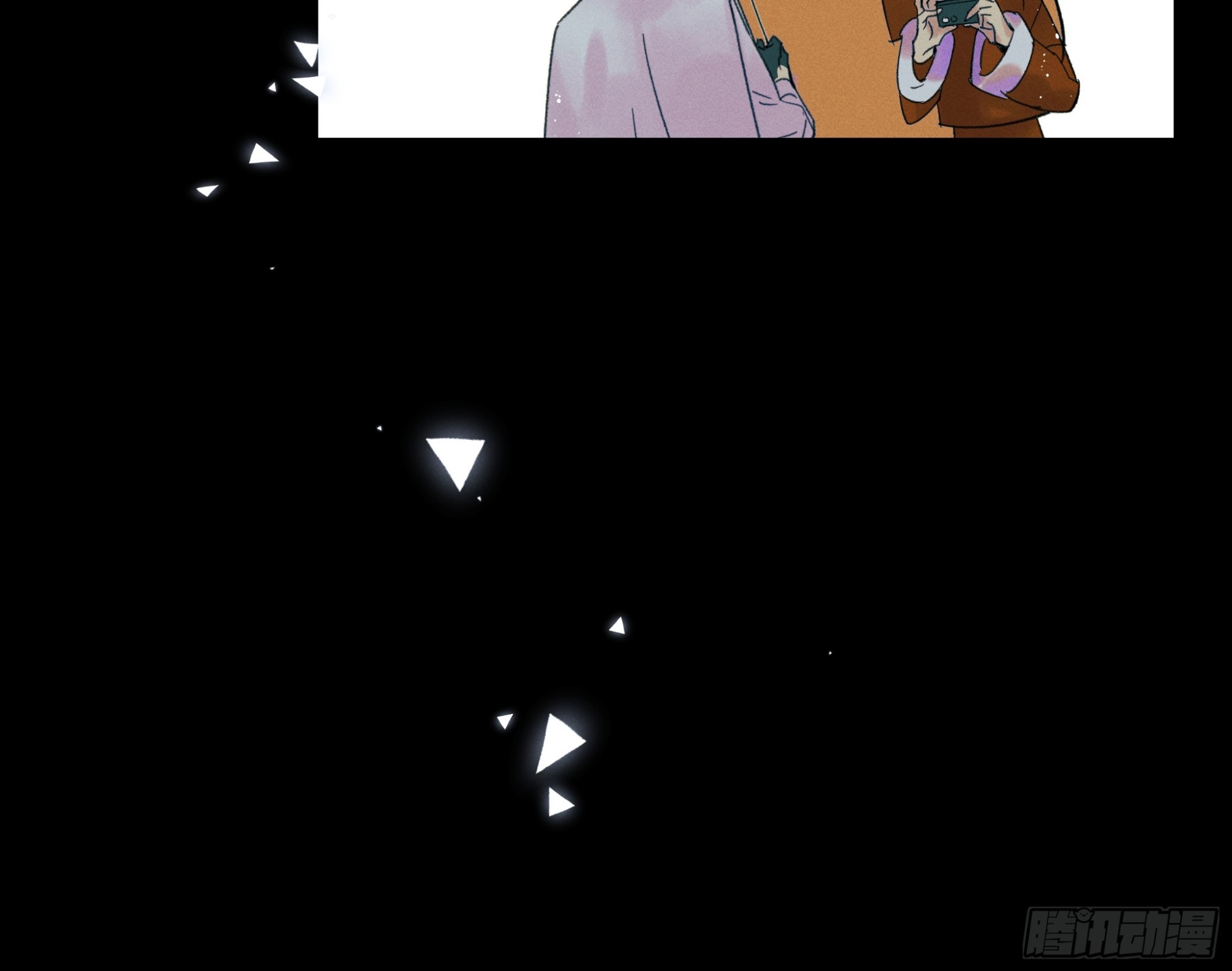 《种子与十日十夜》MerryChristmas 第20页