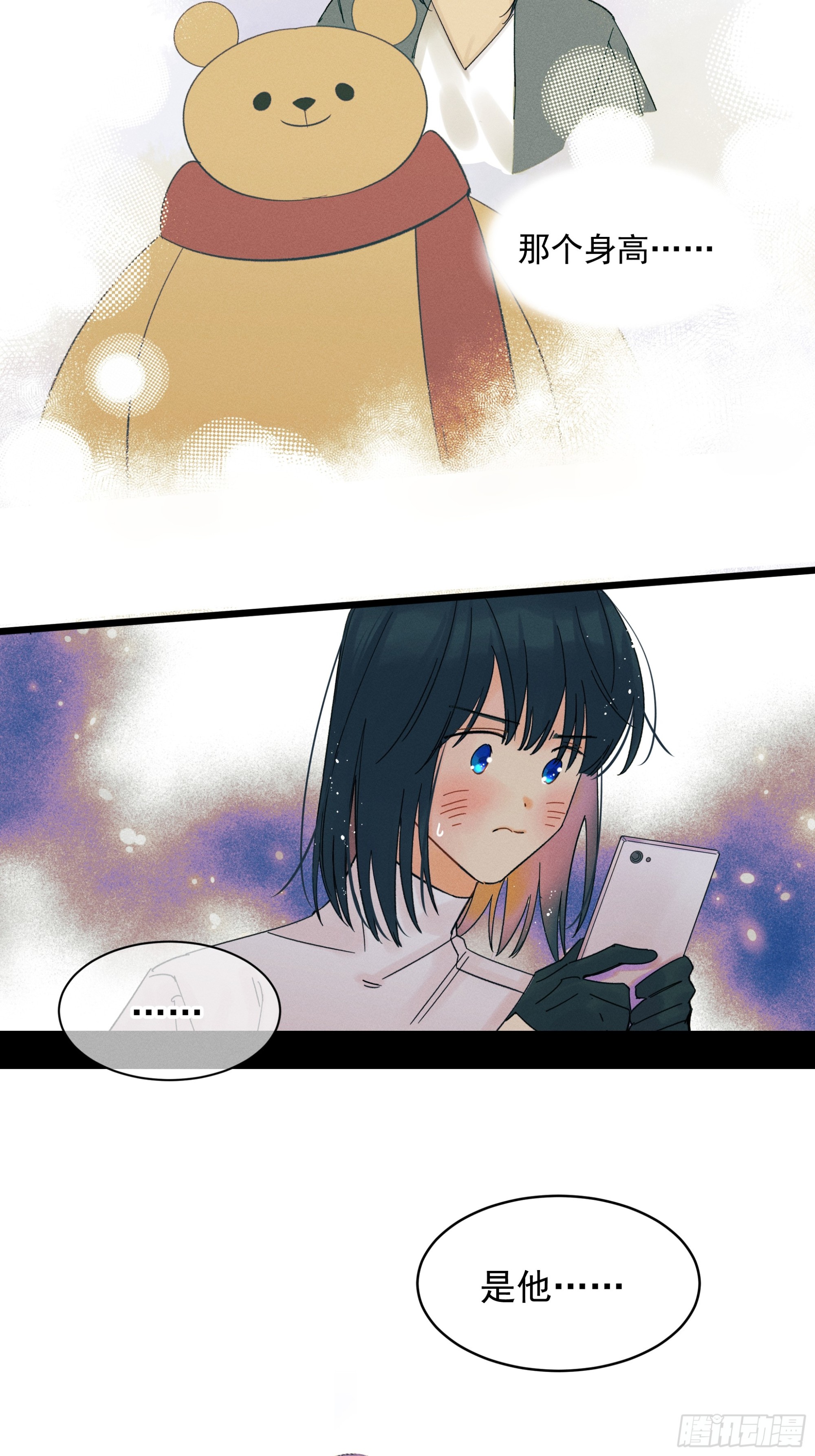 《种子与十日十夜》MerryChristmas 第29页