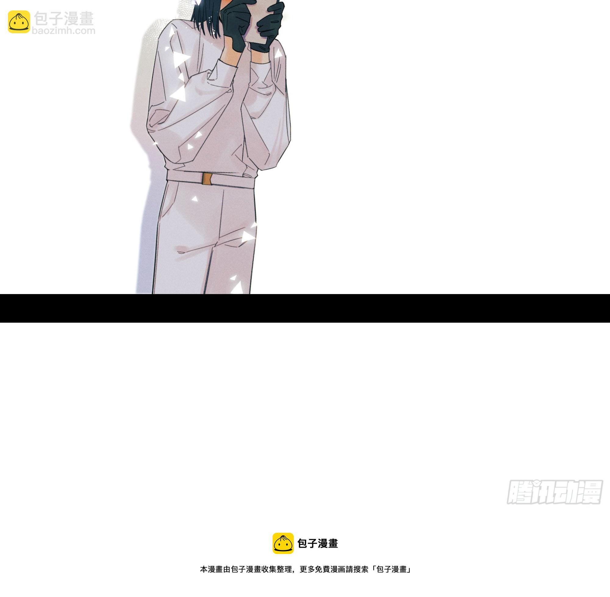 《种子与十日十夜》MerryChristmas 第31页