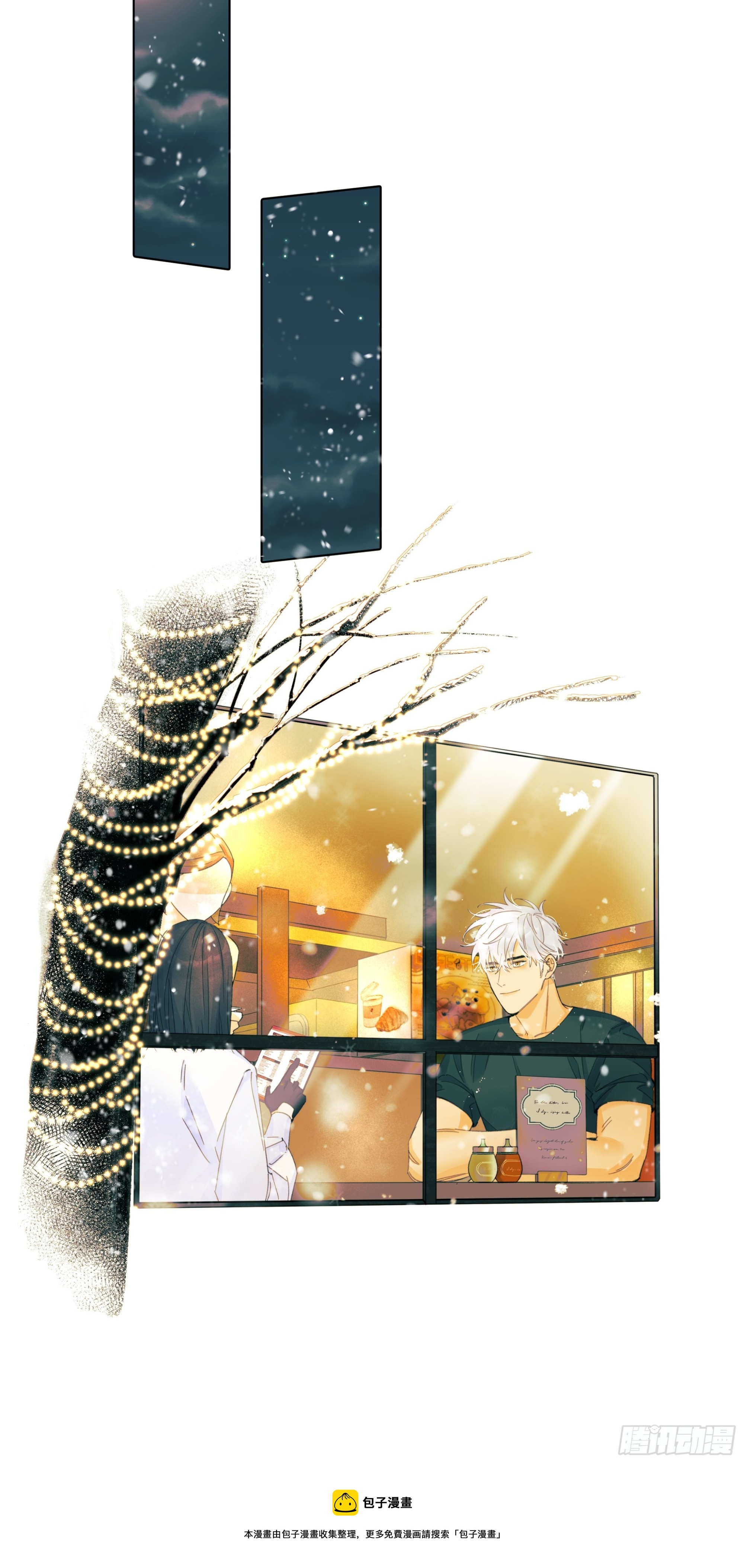 《种子与十日十夜》过去 第27页