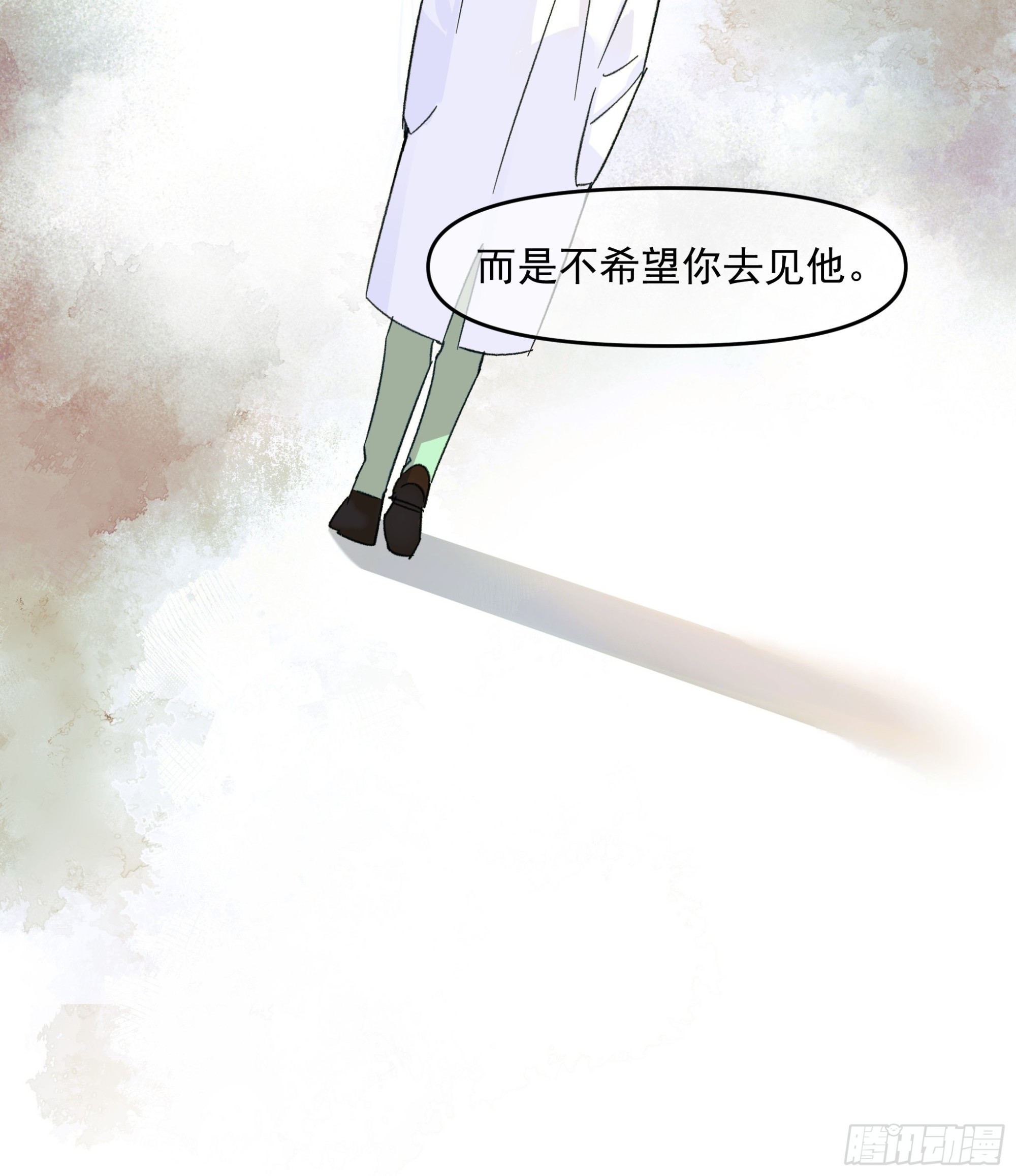 《种子与十日十夜》过去 第6页