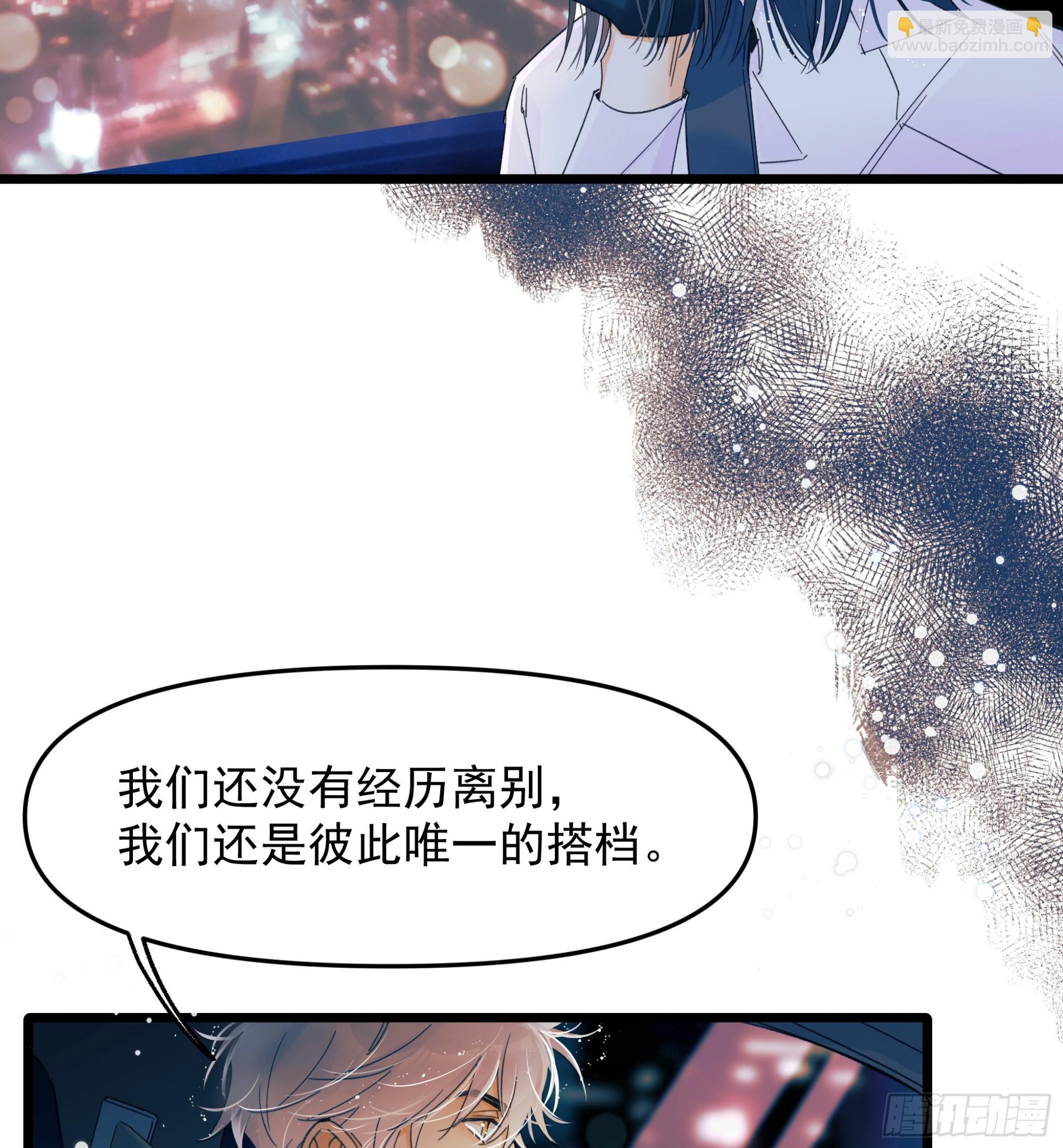 《种子与十日十夜》一些离别 第28页