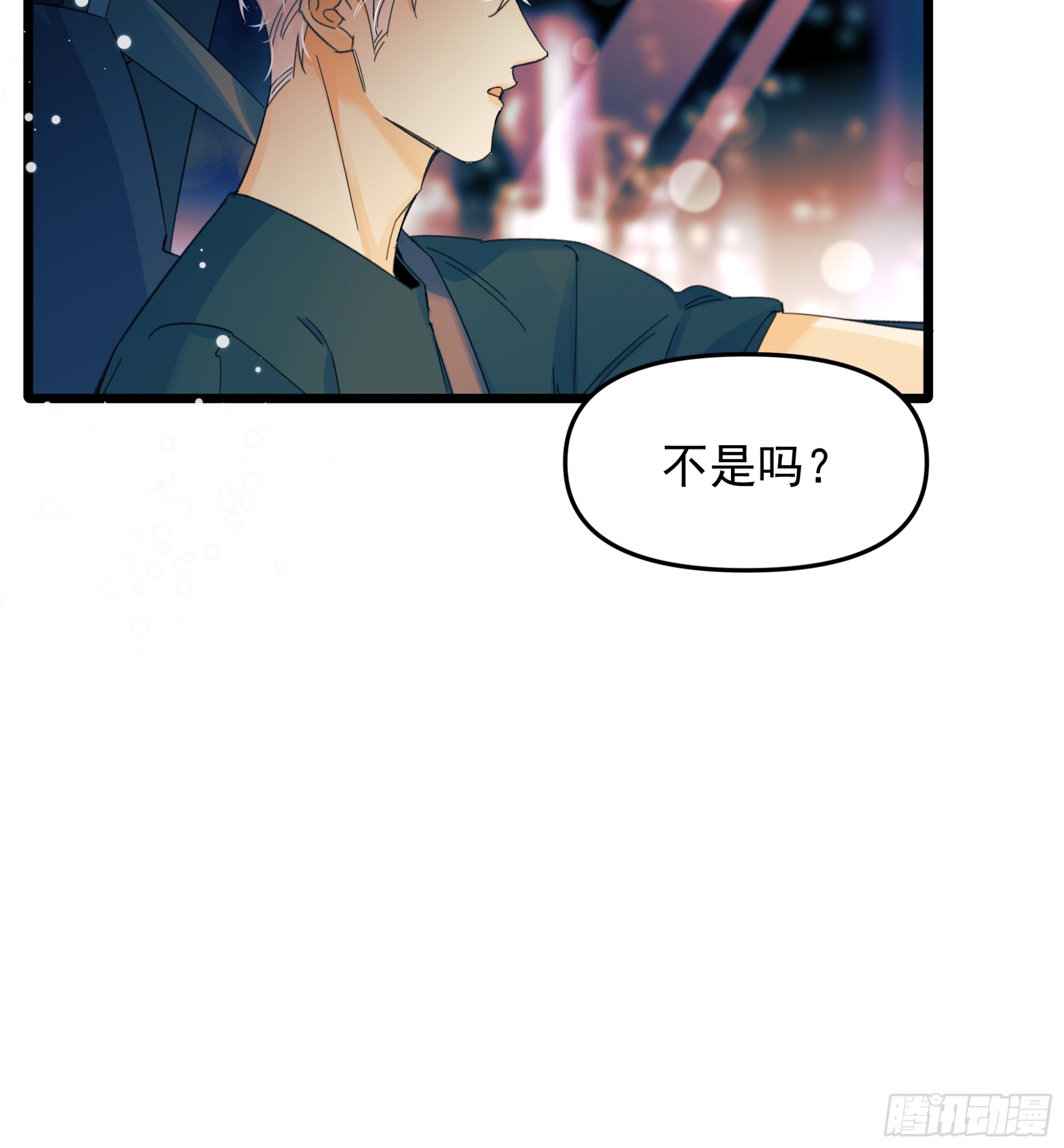 《种子与十日十夜》一些离别 第29页