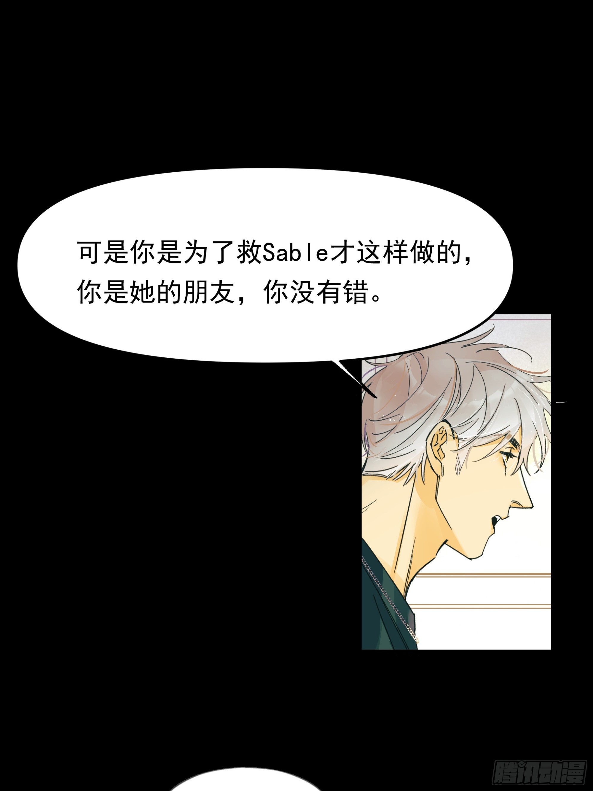 《种子与十日十夜》一些离别 第2页