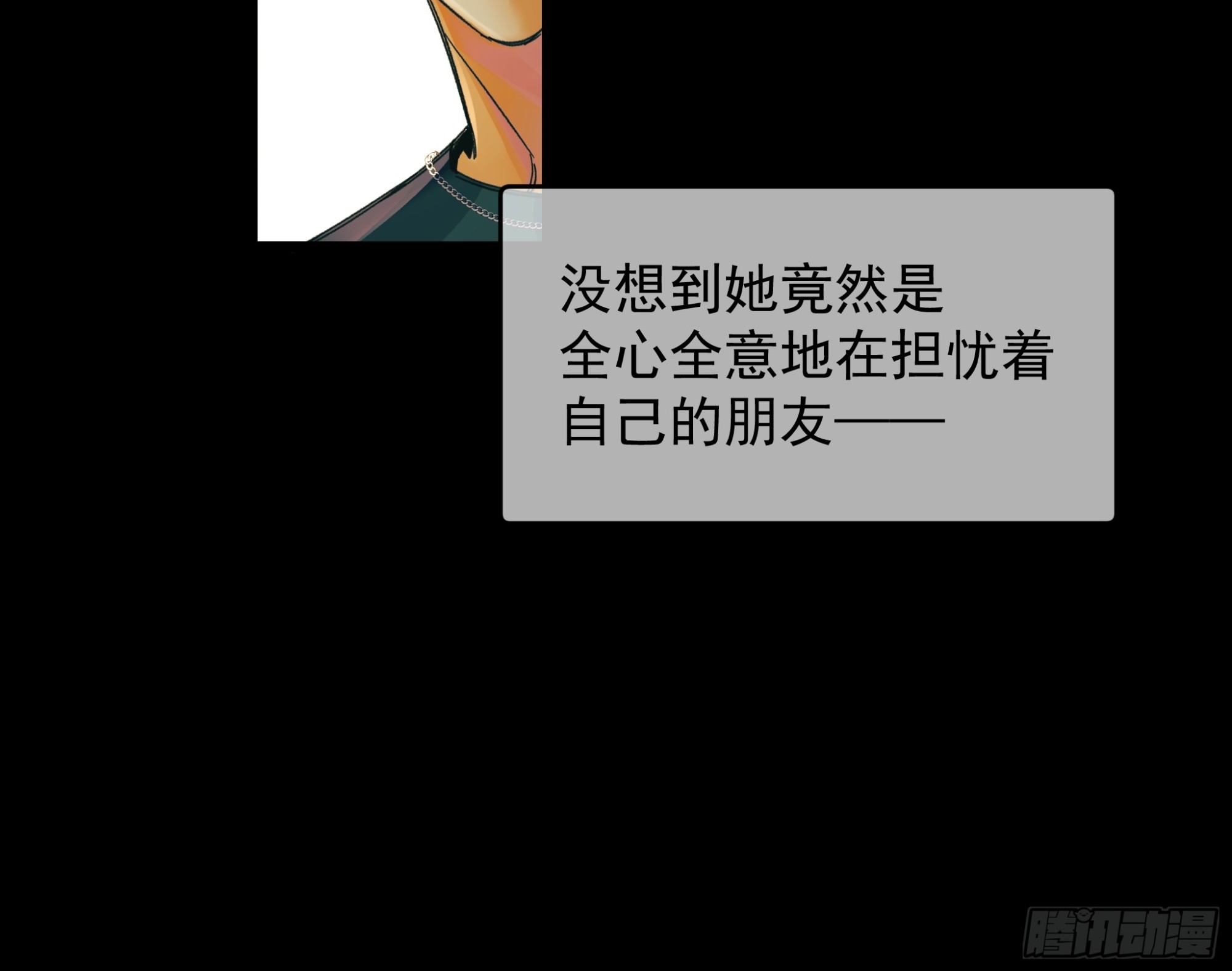《种子与十日十夜》一些离别 第8页