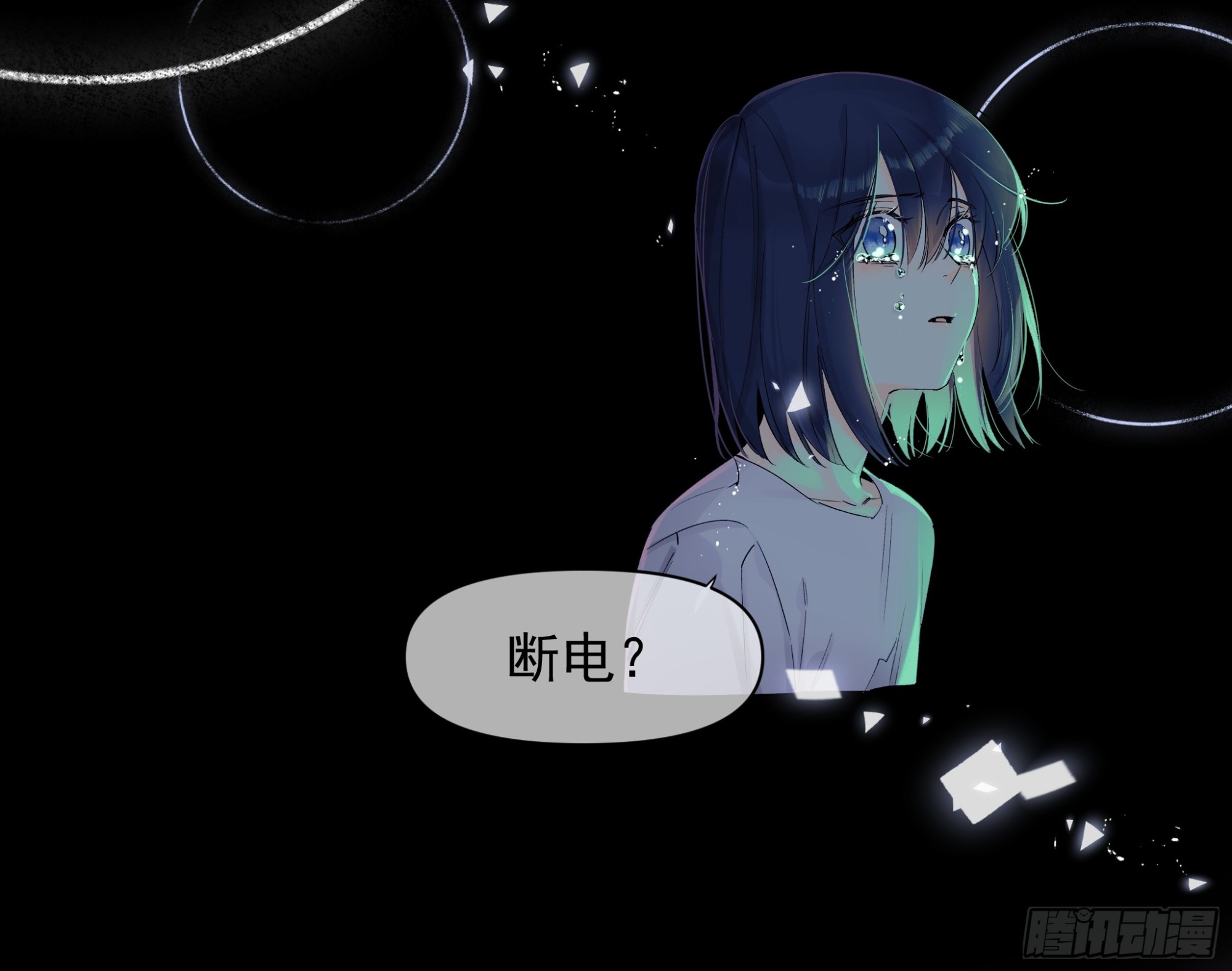 《种子与十日十夜》儿时6 第20页