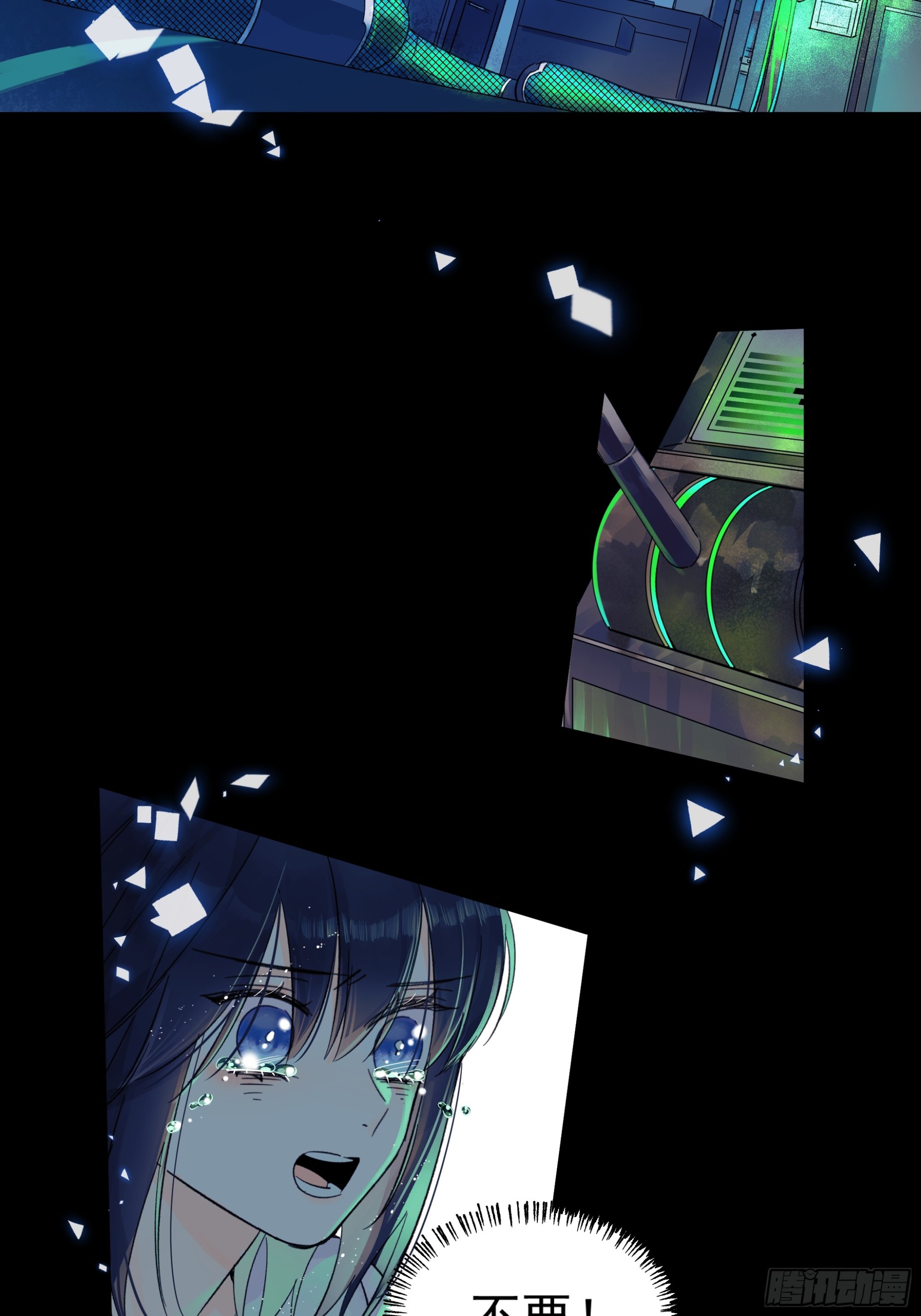 《种子与十日十夜》儿时6 第22页