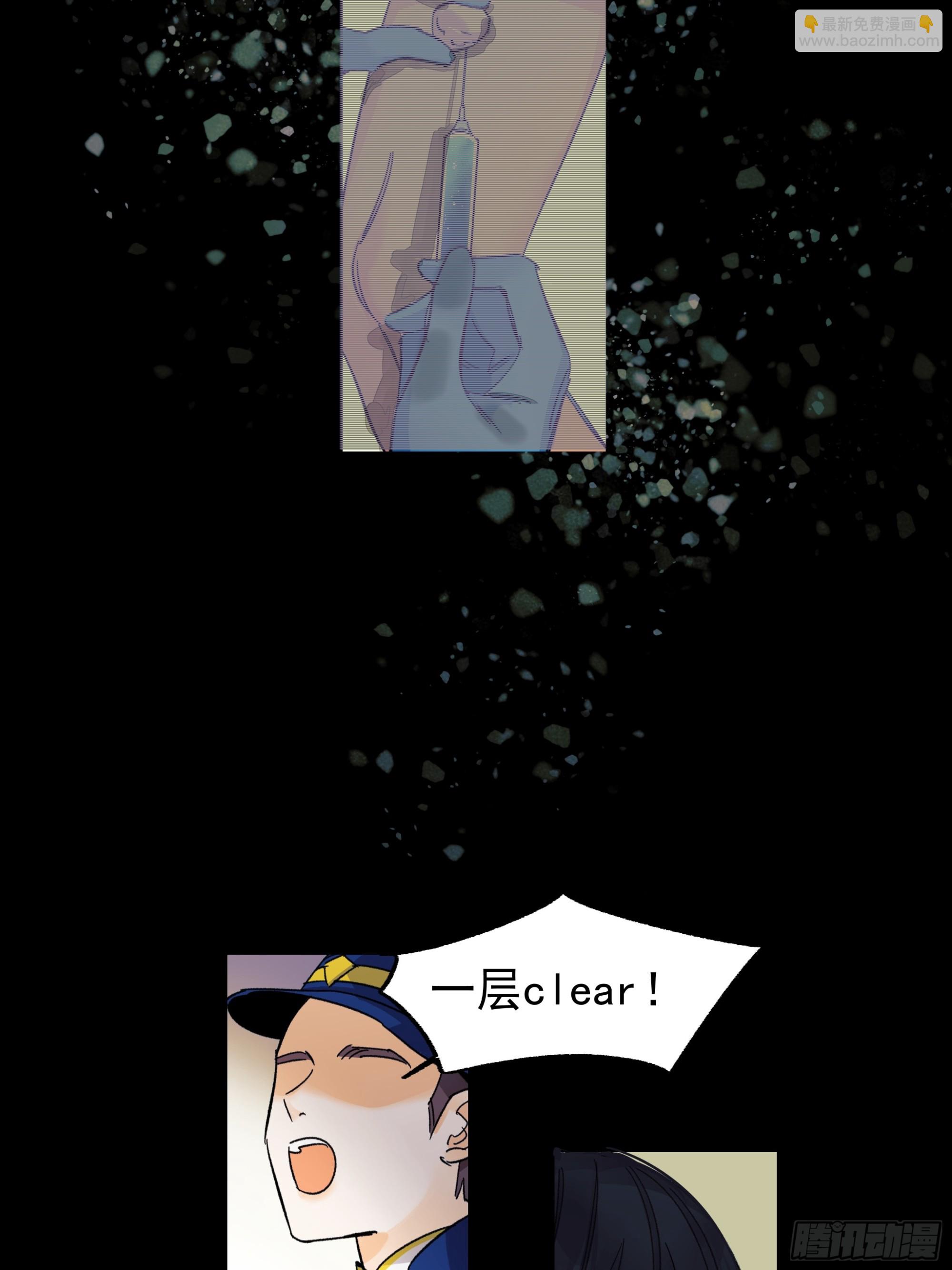 《种子与十日十夜》儿时5 第11页
