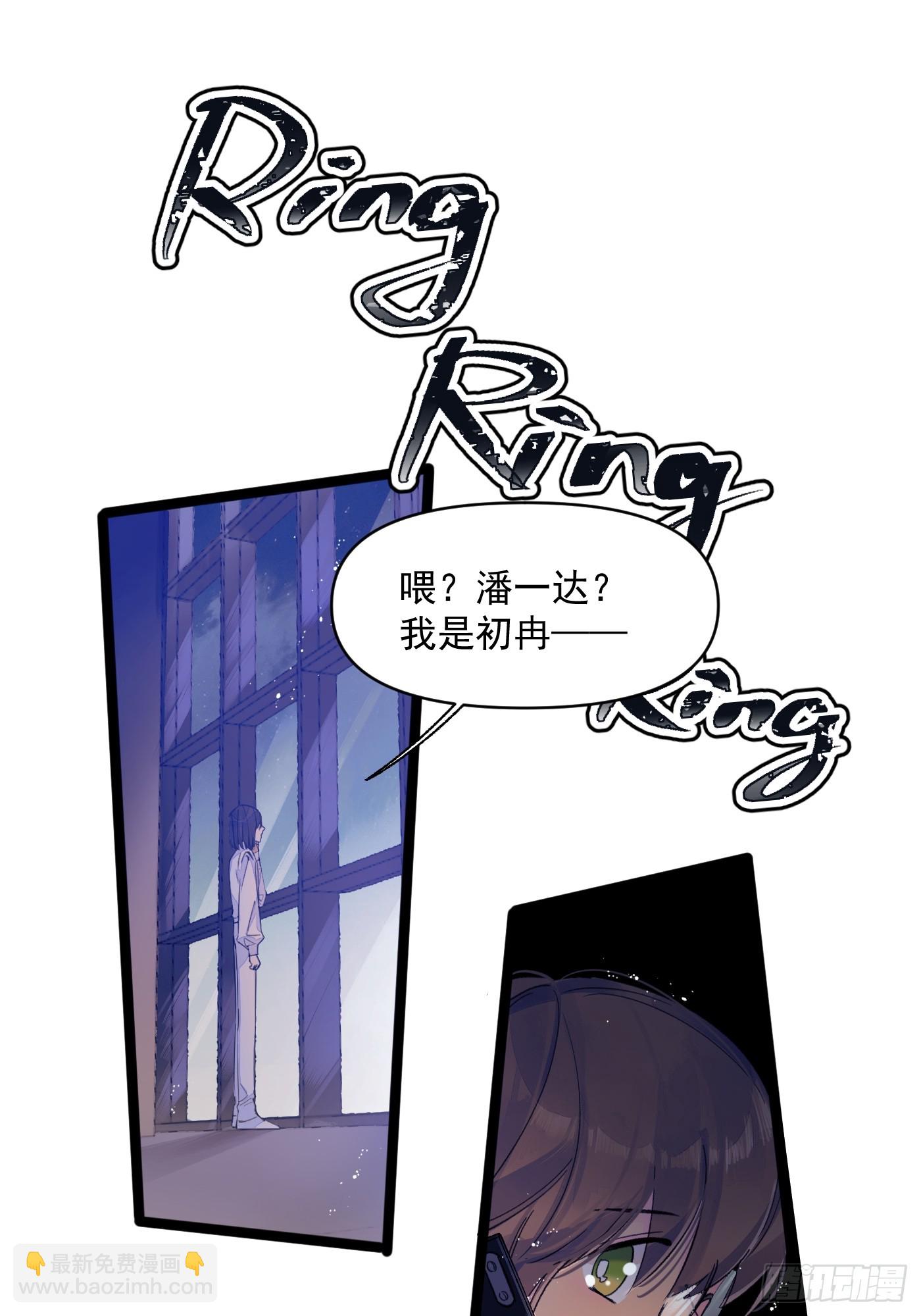 《种子与十日十夜》久违的人 第20页