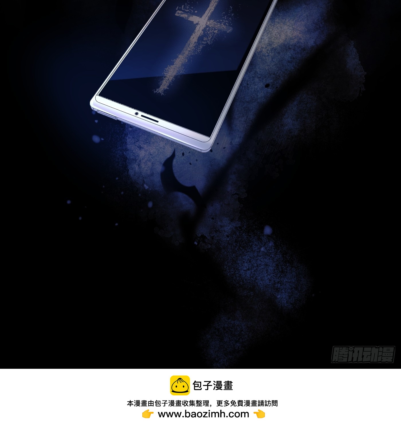 《种子与十日十夜》久违的人 第24页