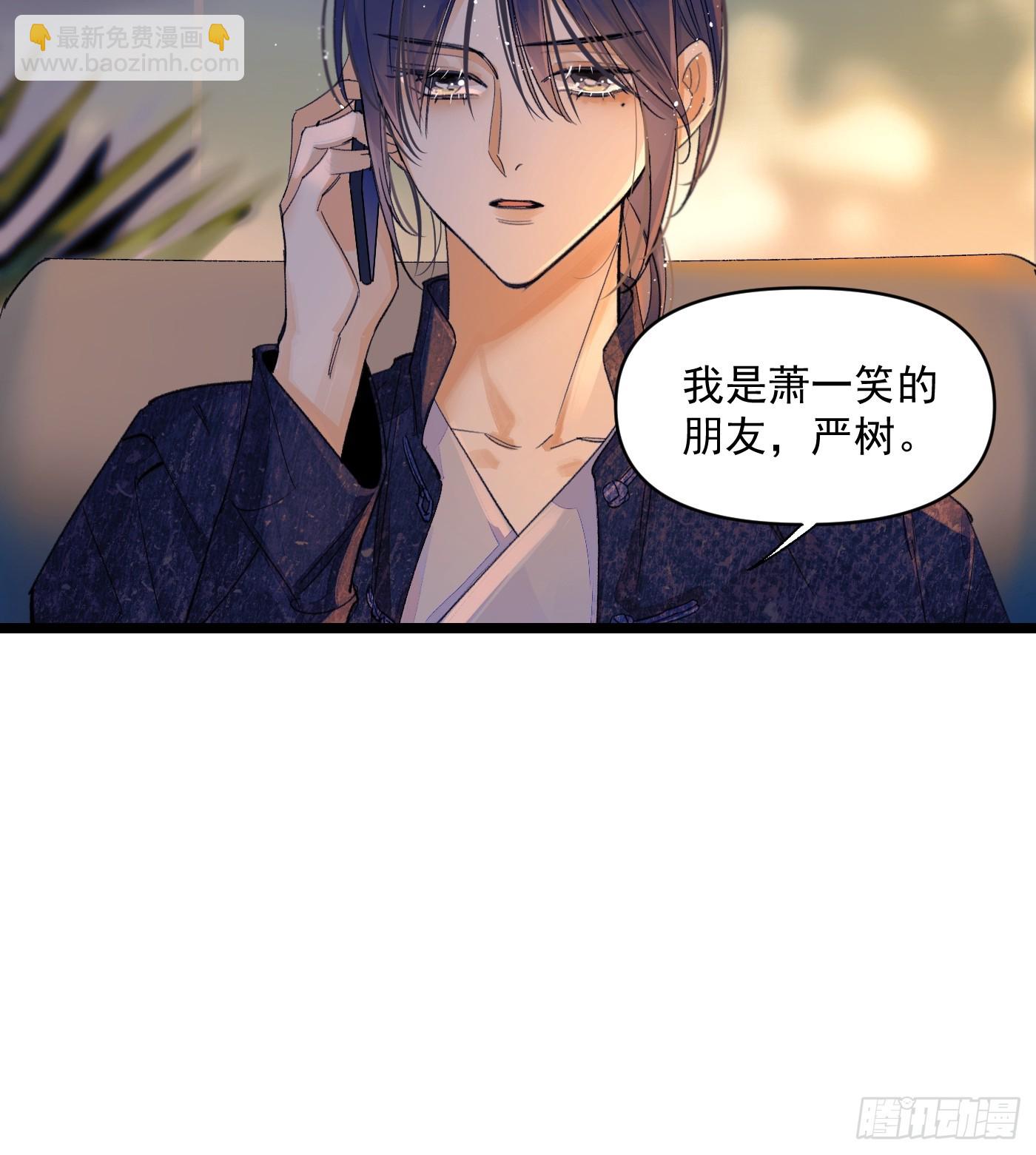 《种子与十日十夜》久违的人 第7页