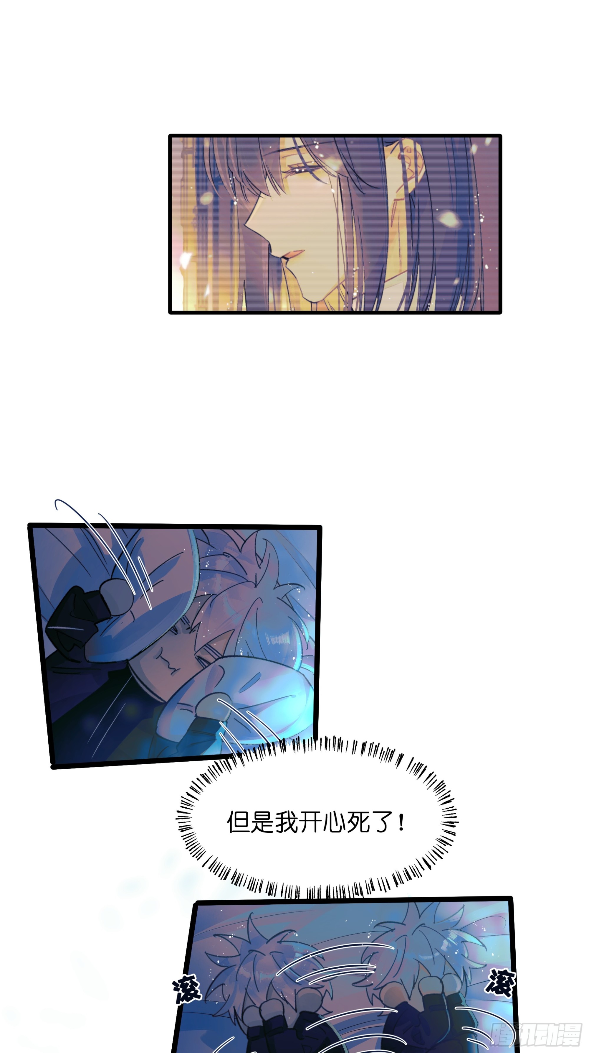 《种子与十日十夜》发觉 第10页