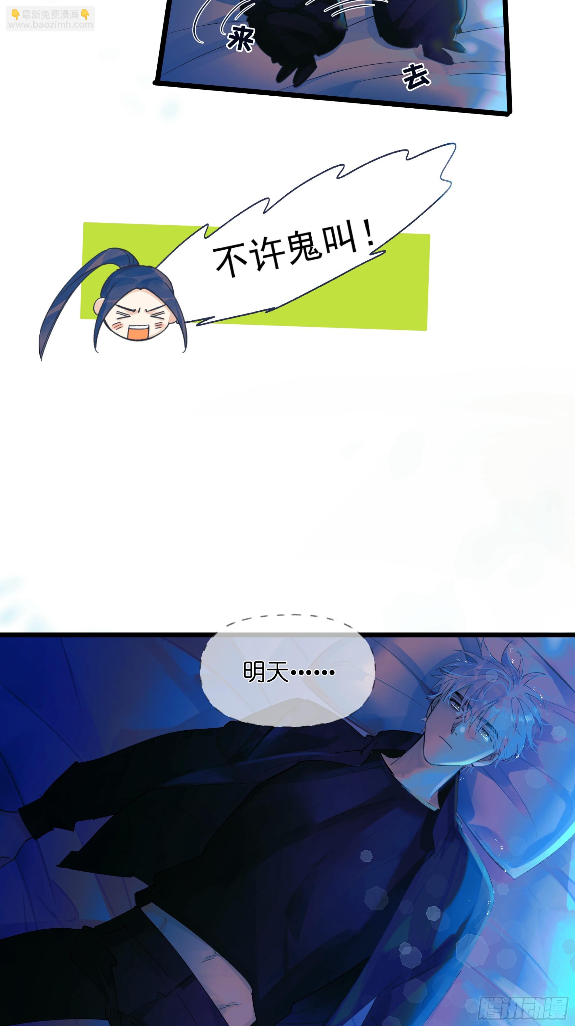 《种子与十日十夜》发觉 第11页