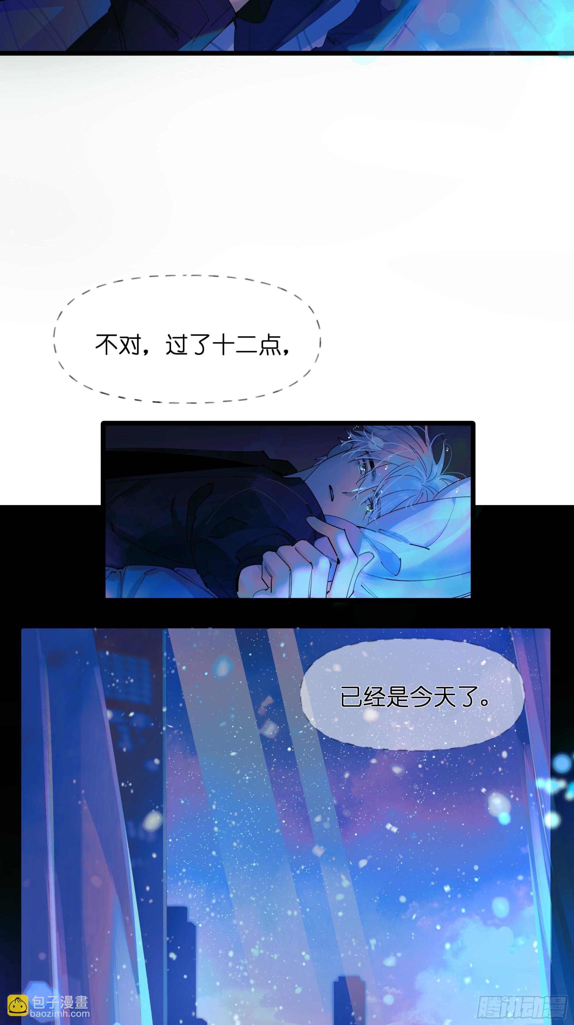 《种子与十日十夜》发觉 第12页