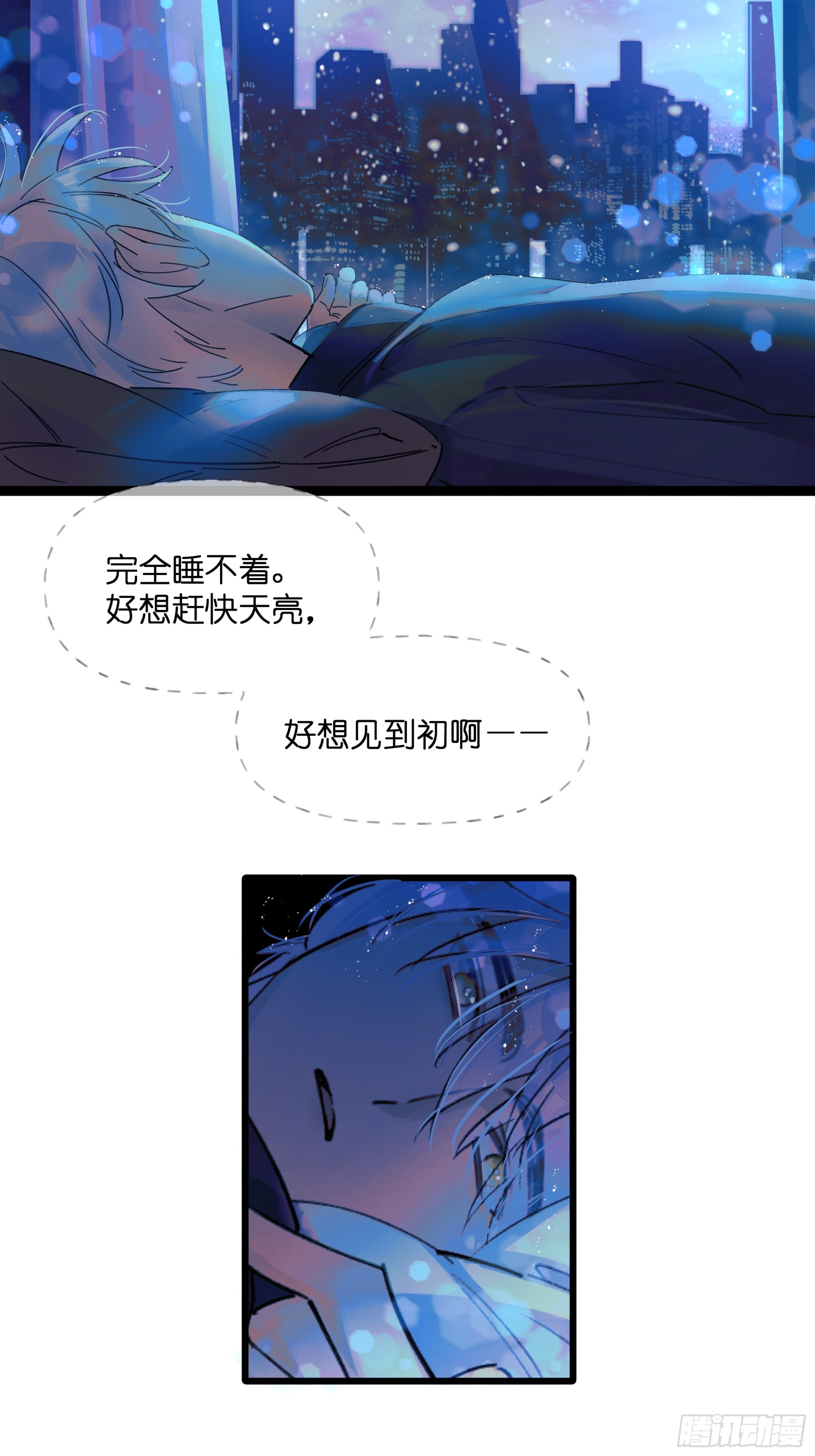 《种子与十日十夜》发觉 第13页