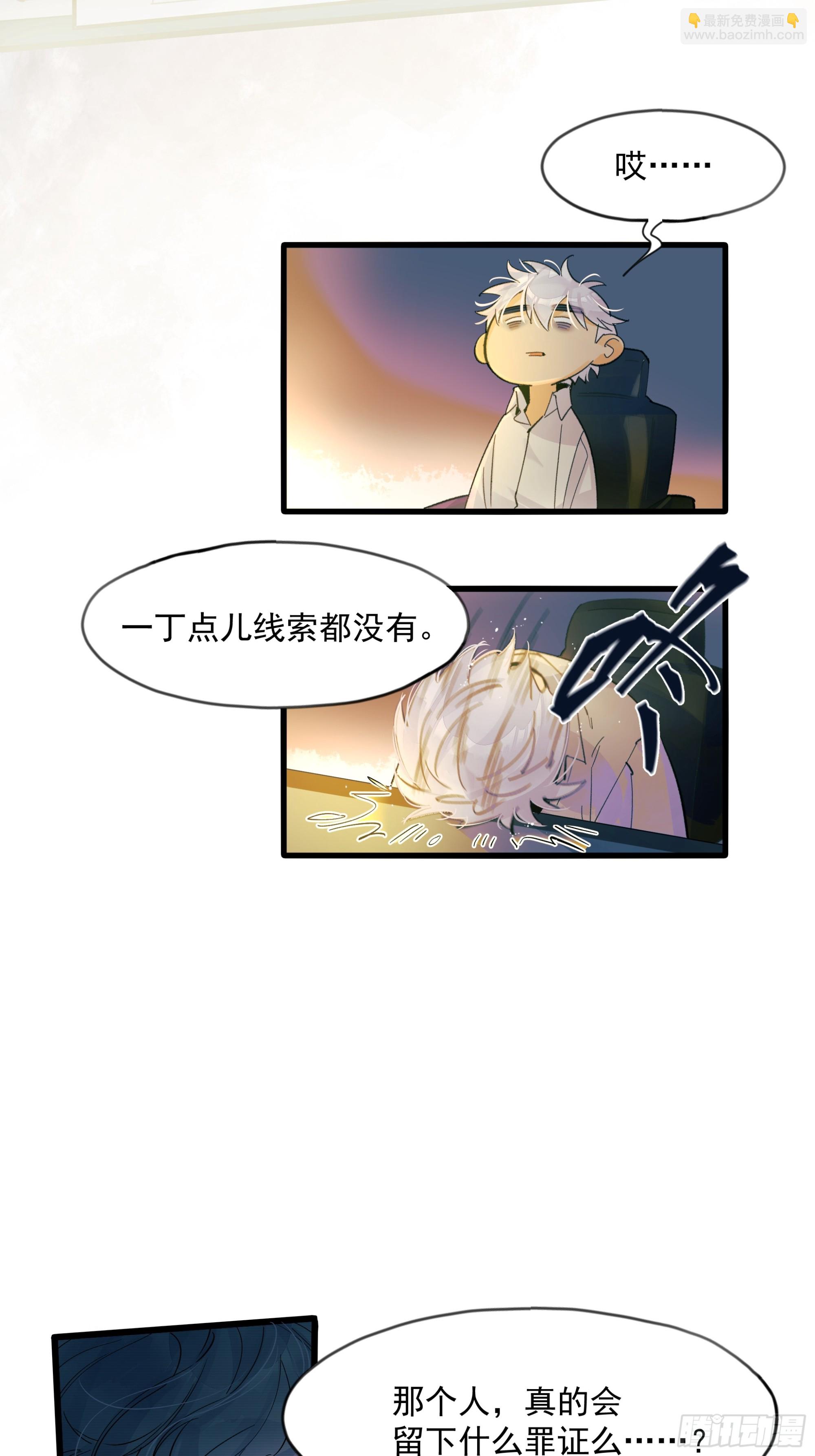 《种子与十日十夜》发觉 第17页