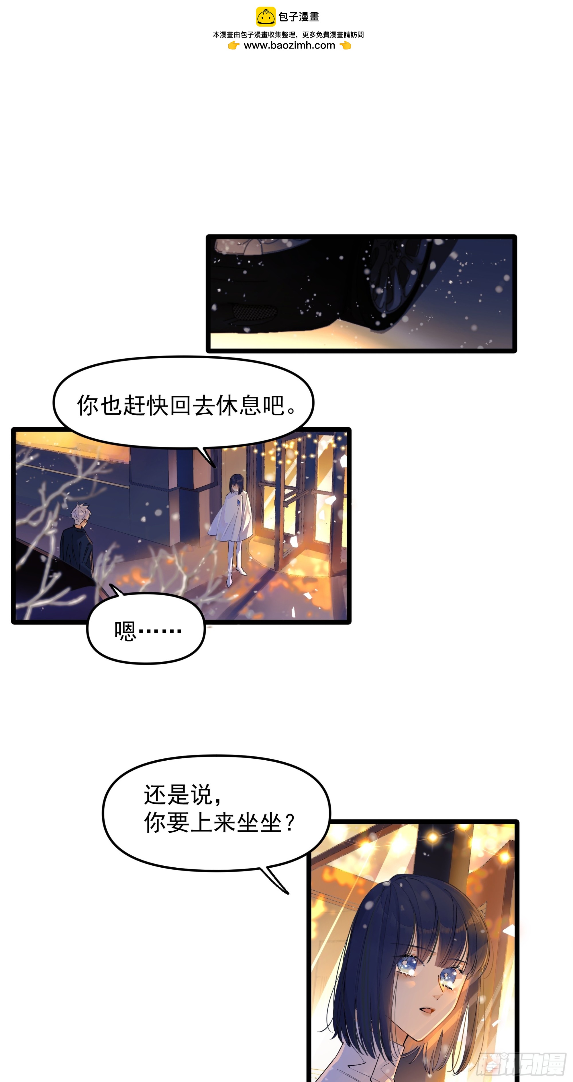 《种子与十日十夜》发觉 第2页