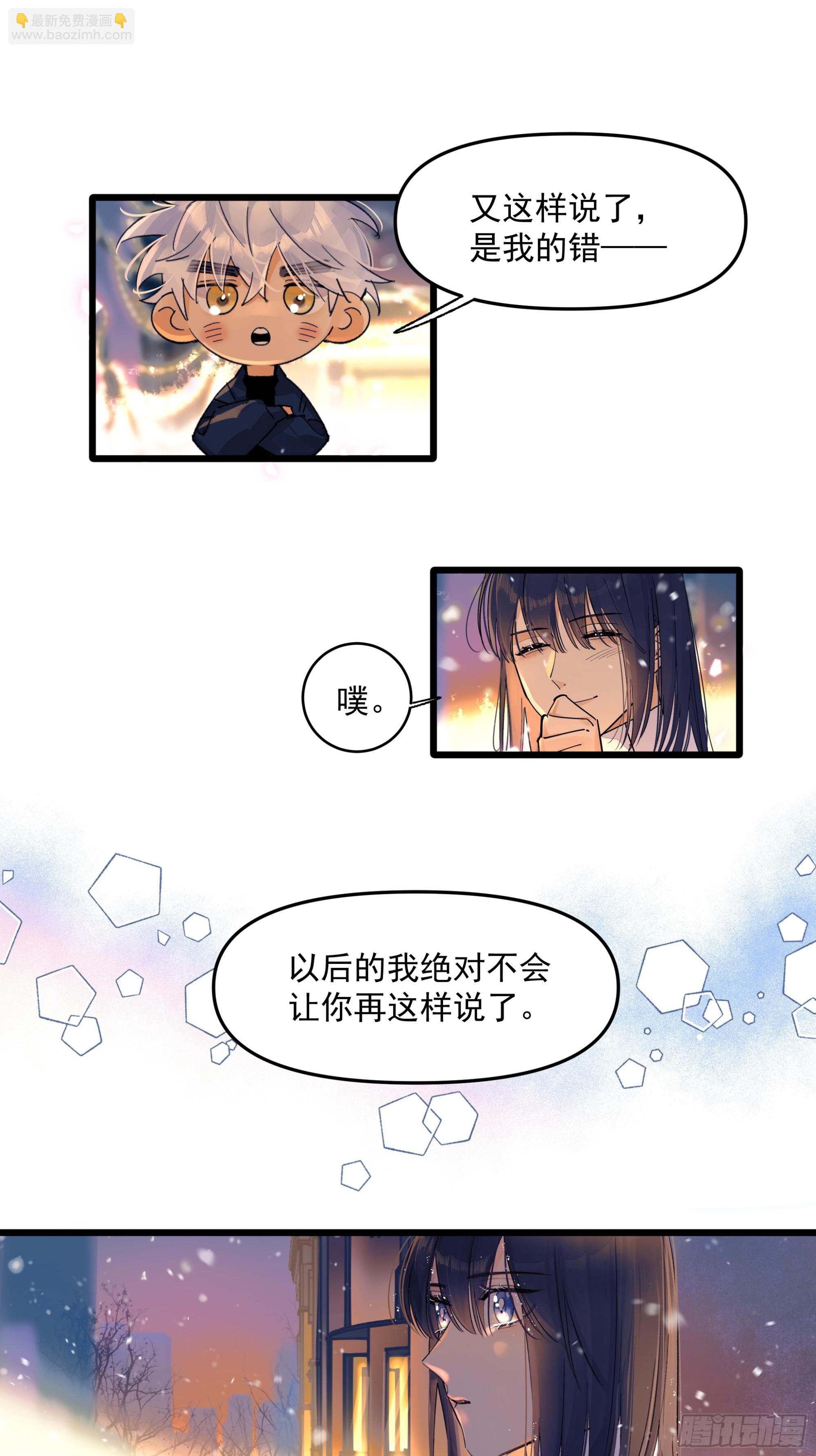 《种子与十日十夜》发觉 第6页
