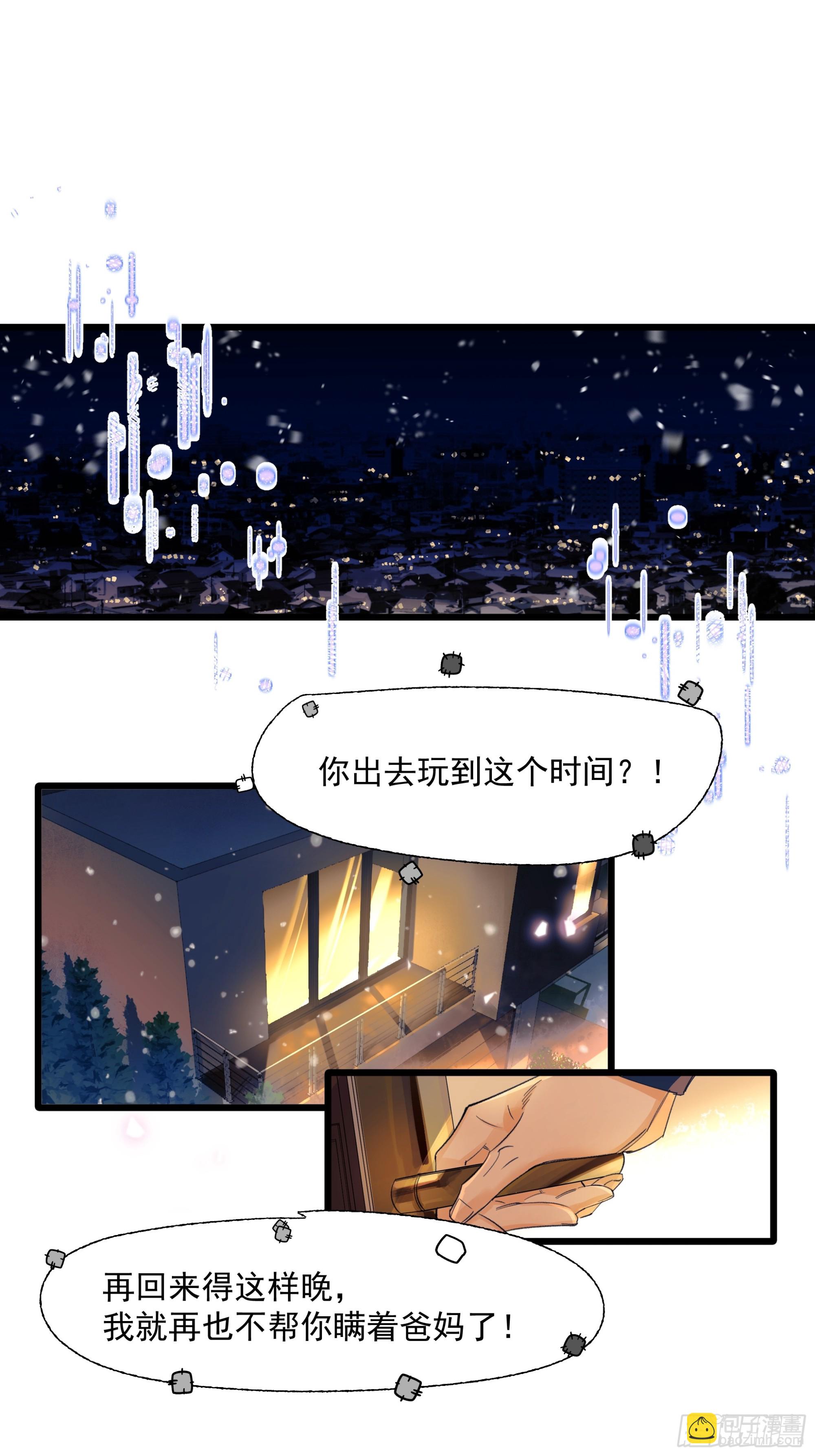 《种子与十日十夜》发觉 第8页