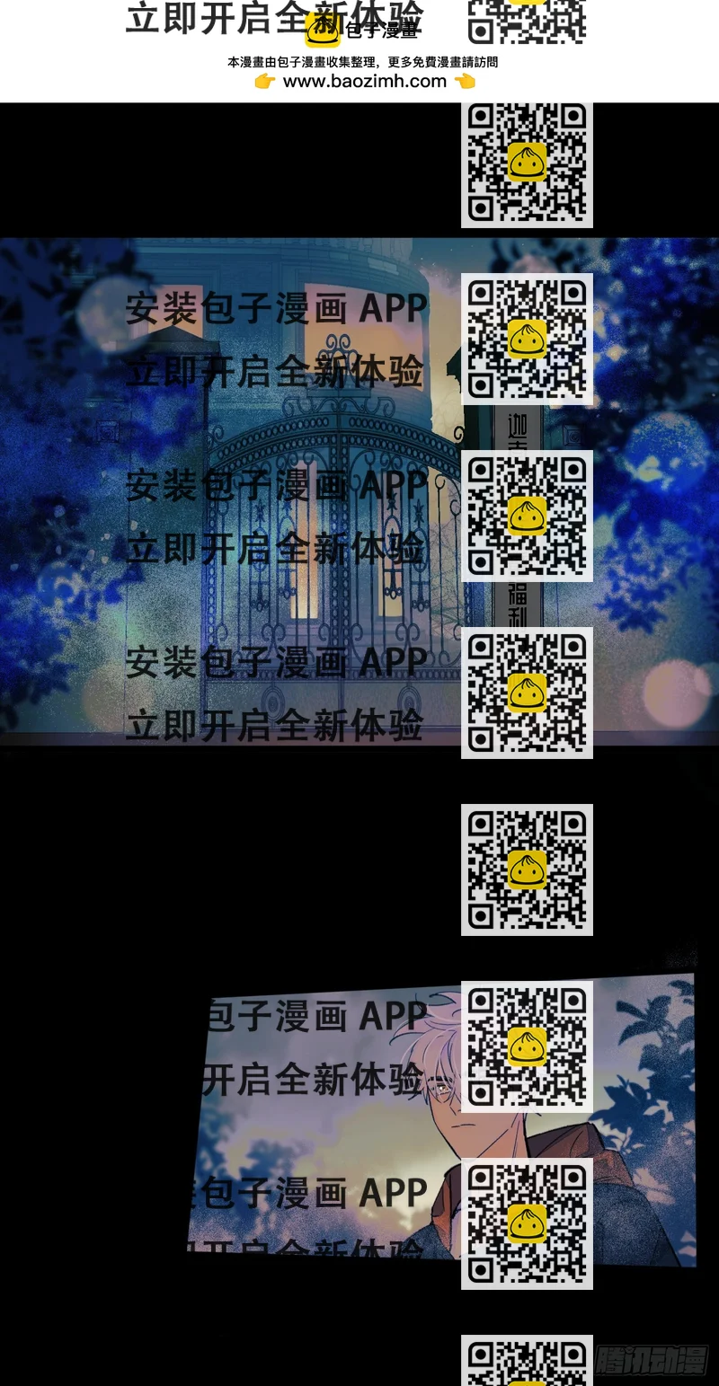 《种子与十日十夜》种子1 第2页