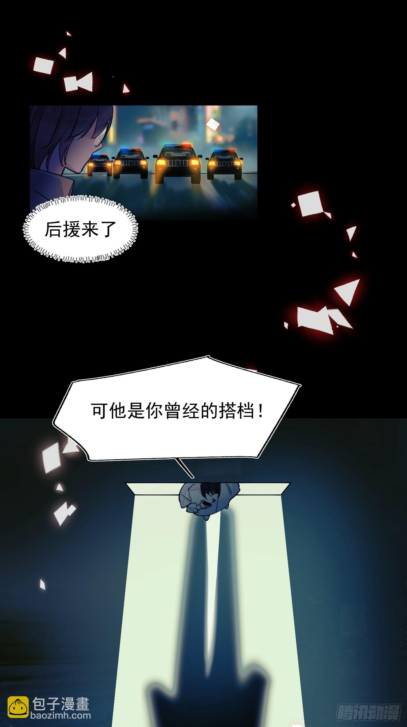 《种子与十日十夜》S. 第11页