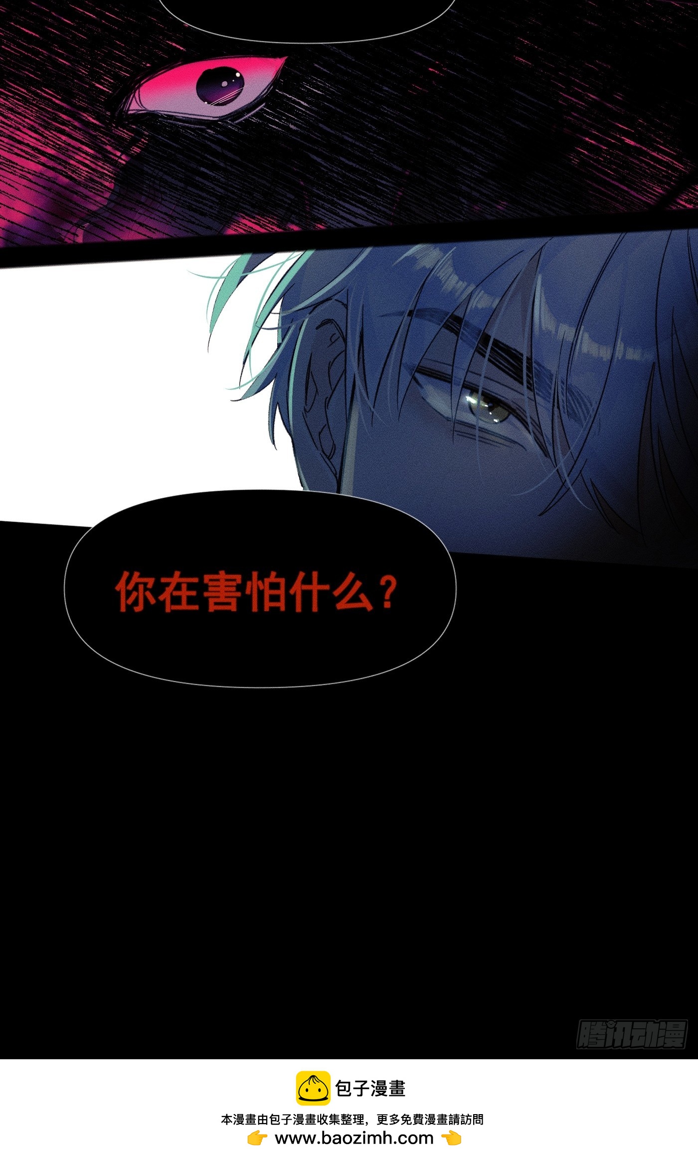 《种子与十日十夜》S. 第30页