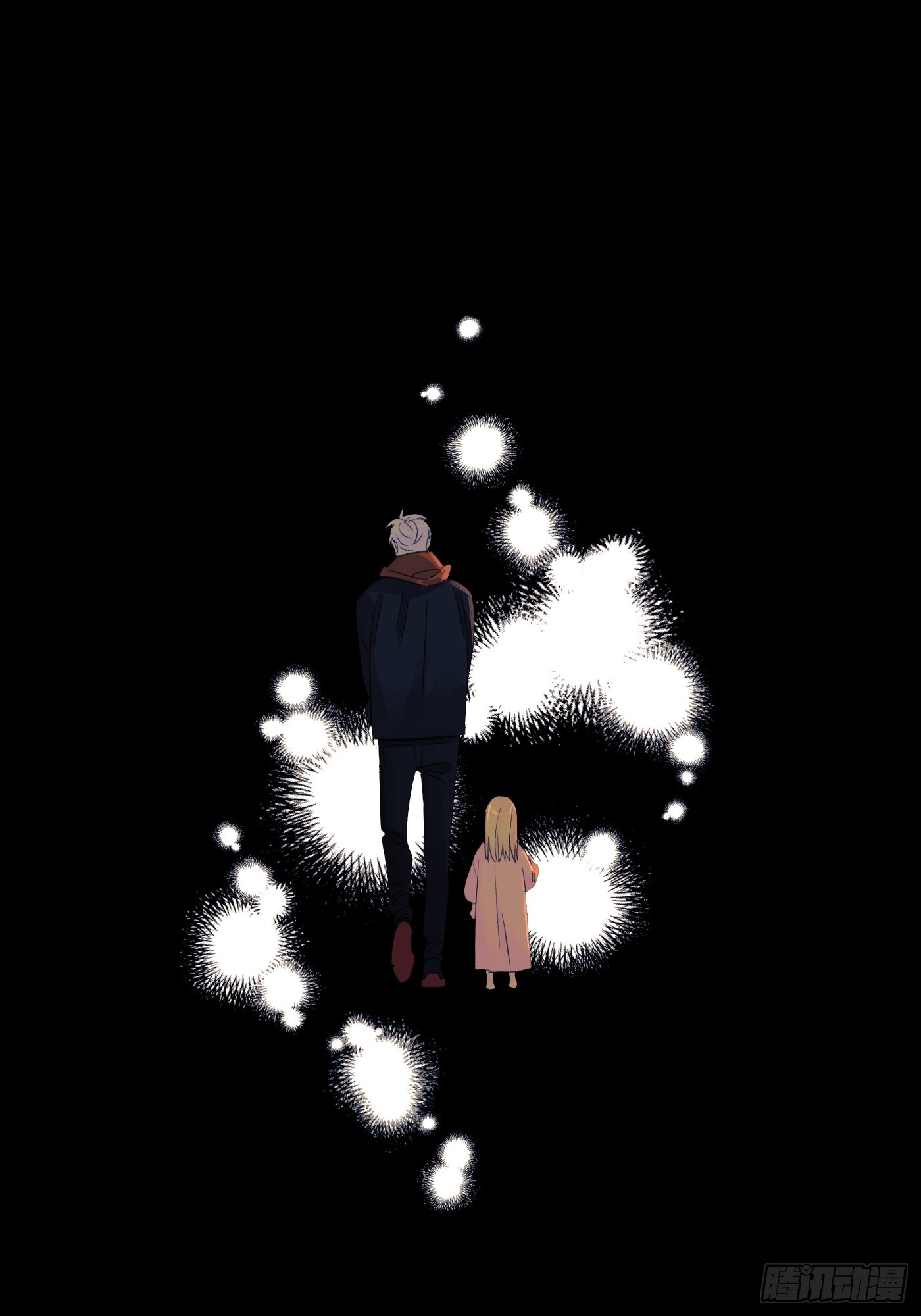 《种子与十日十夜》种子2 第15页
