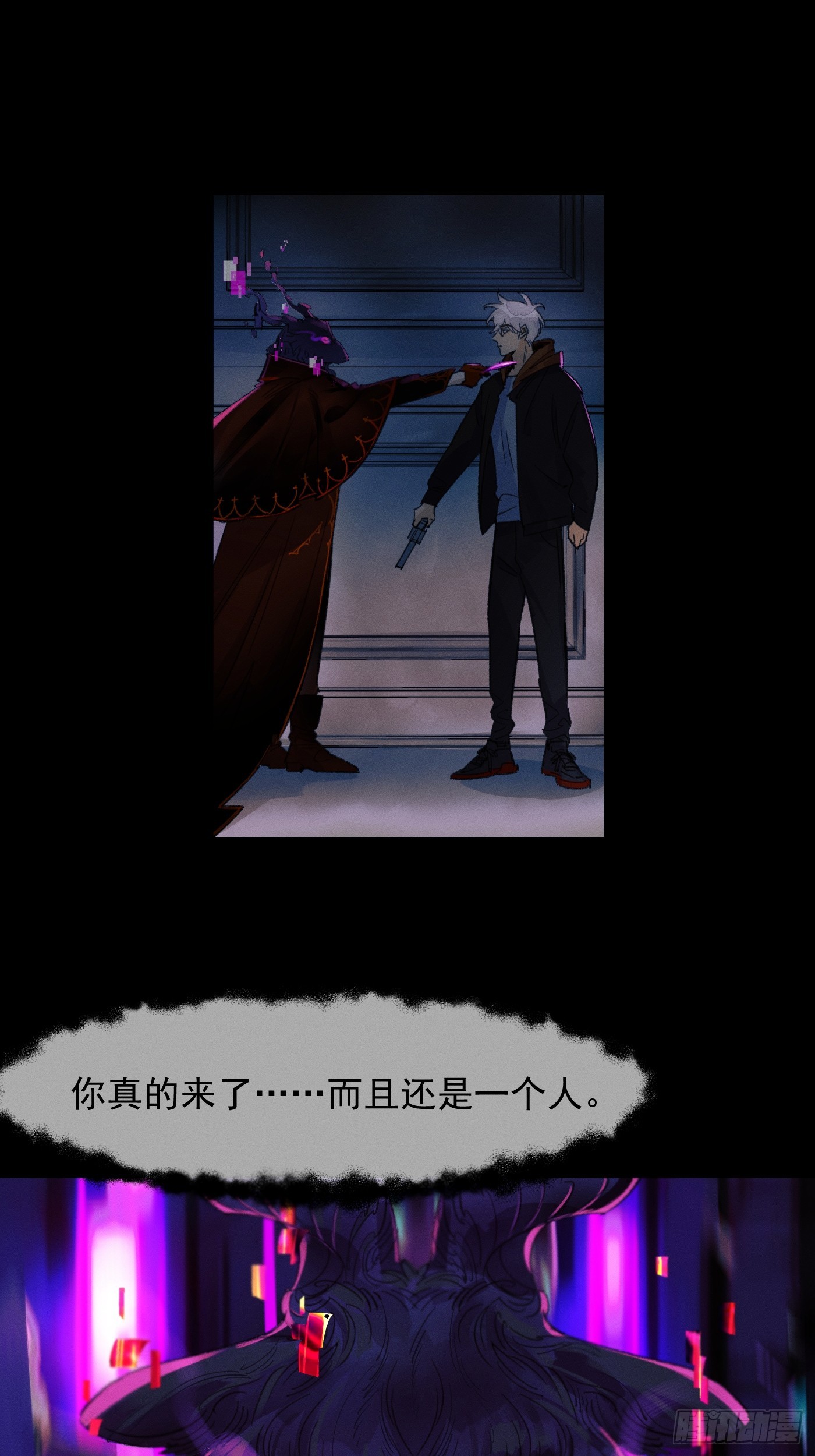 《种子与十日十夜》对峙 第14页
