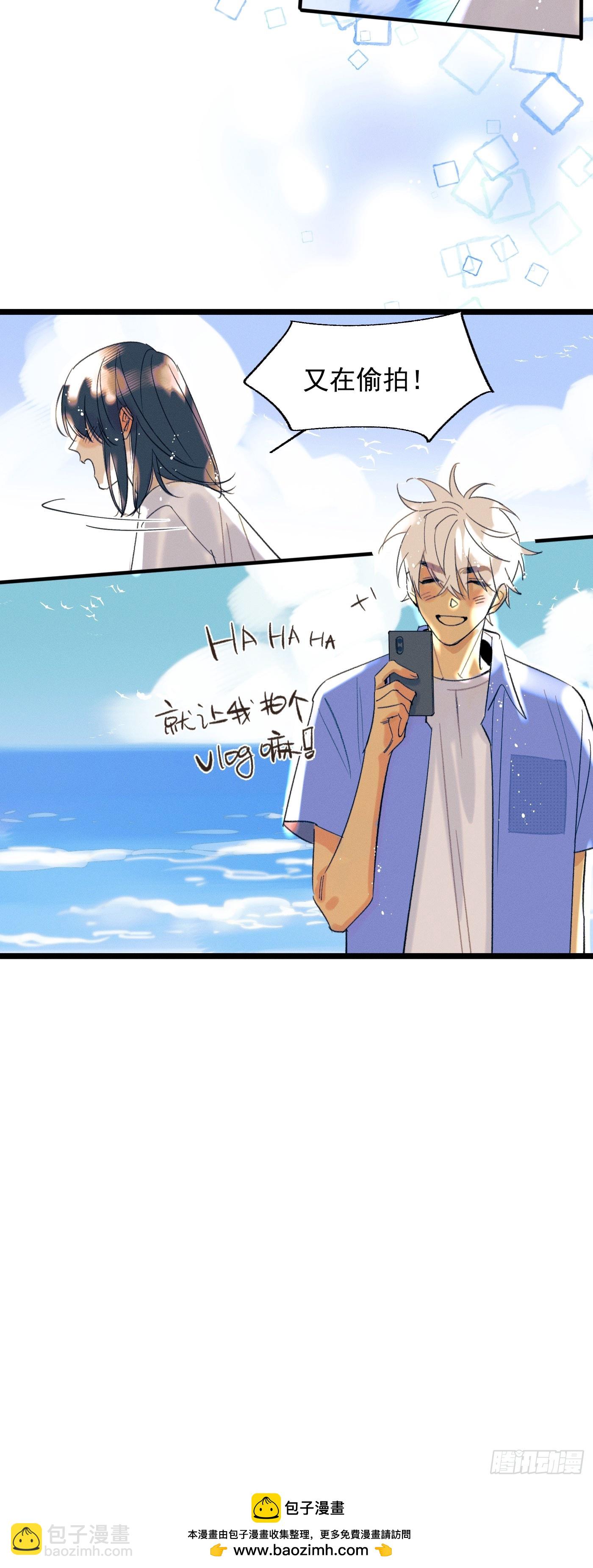 《种子与十日十夜》Holiday. 第4页