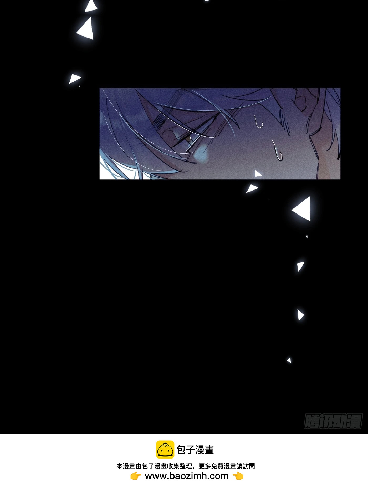 《种子与十日十夜》新 第28页