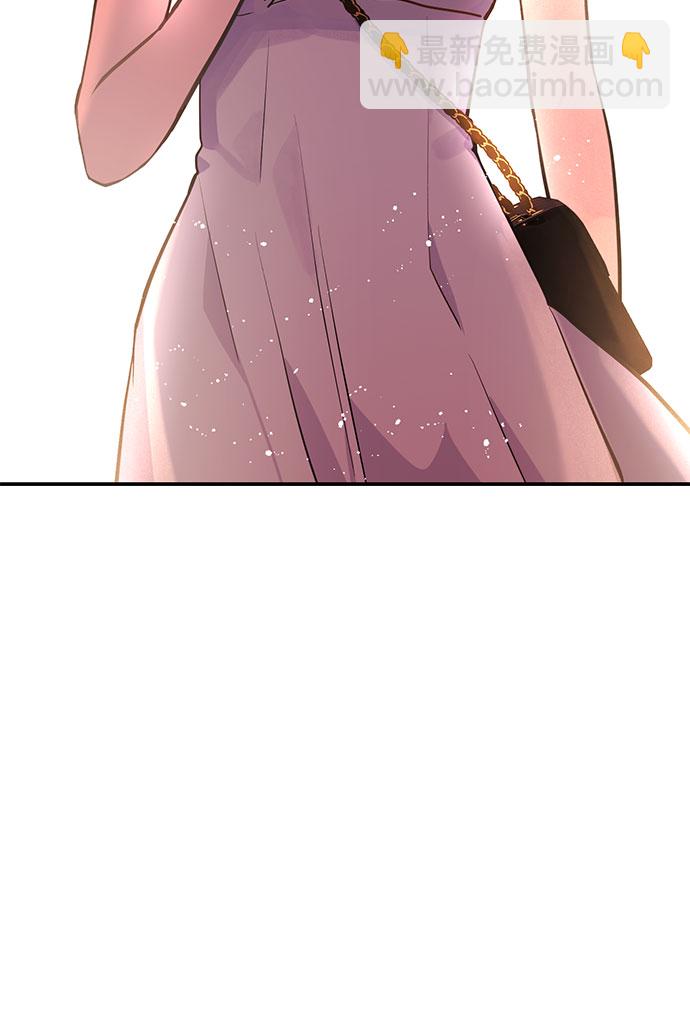 《要跟我一起吗》[第3话] 不想让她看到 第34页