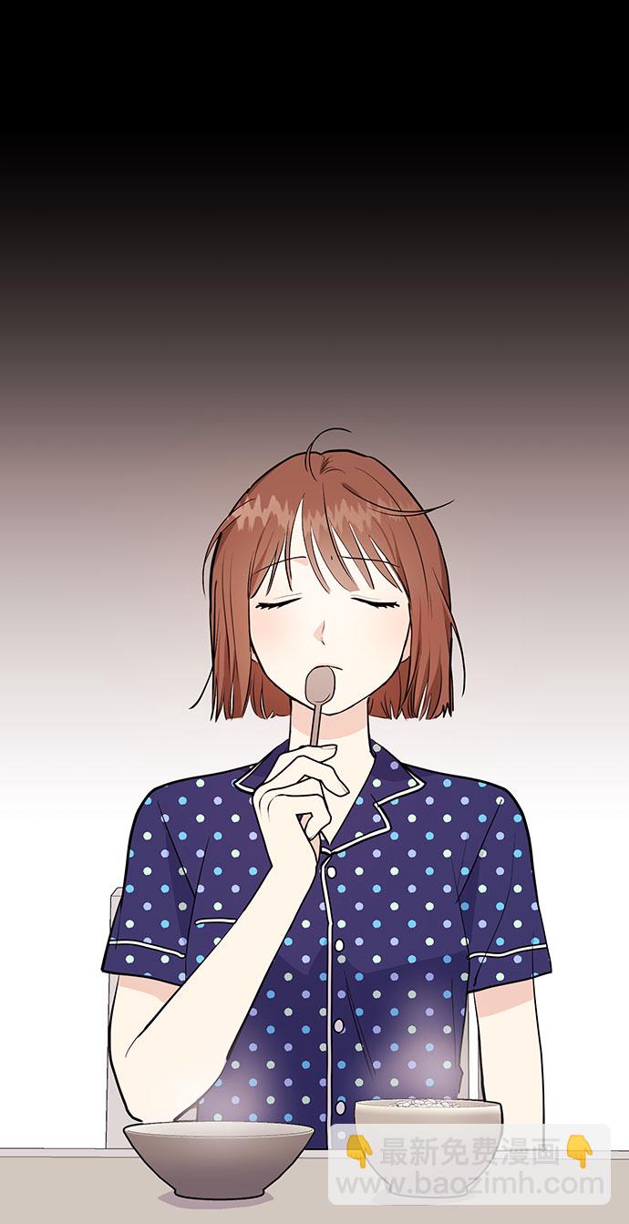 《要跟我一起吗》[第3话] 不想让她看到 第40页