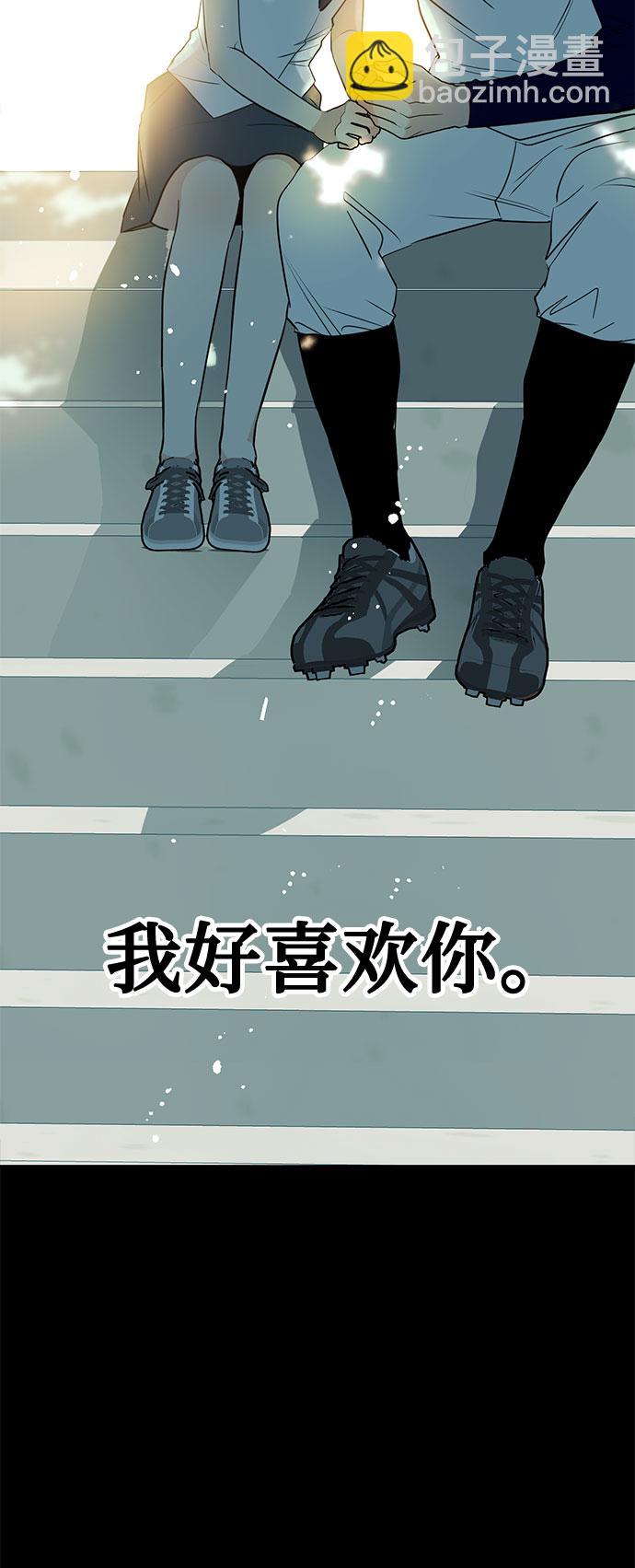 《要跟我一起吗》[第1话] 这部作品的名字是驯养xxx 第10页
