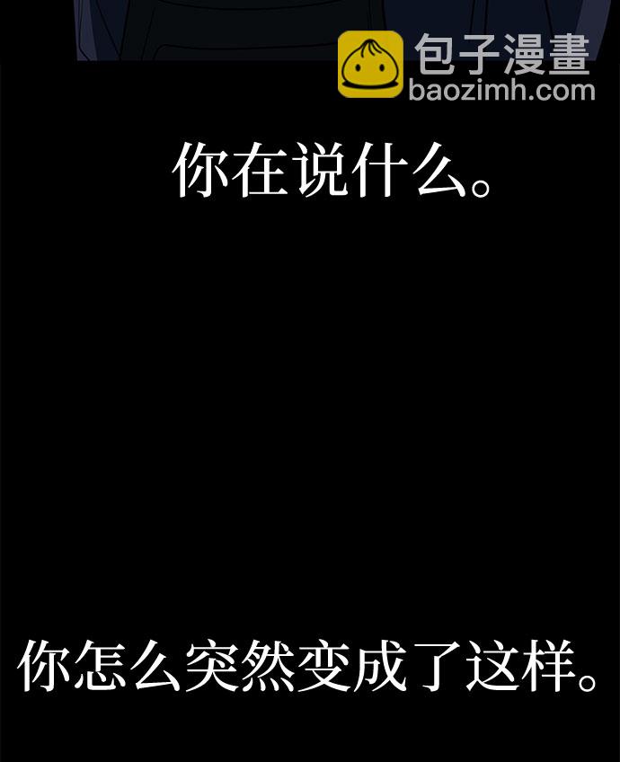 《要跟我一起吗》[第1话] 这部作品的名字是驯养xxx 第14页