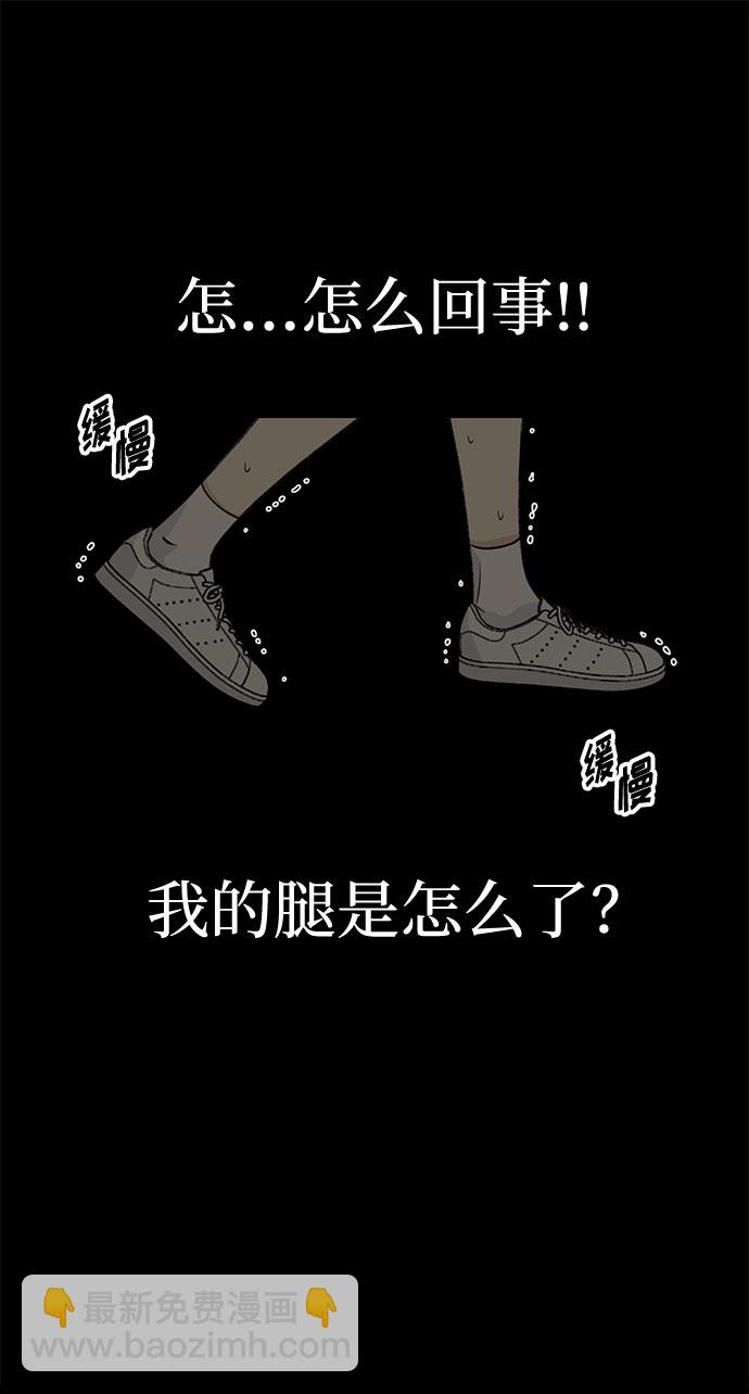 《要跟我一起吗》[第1话] 这部作品的名字是驯养xxx 第17页