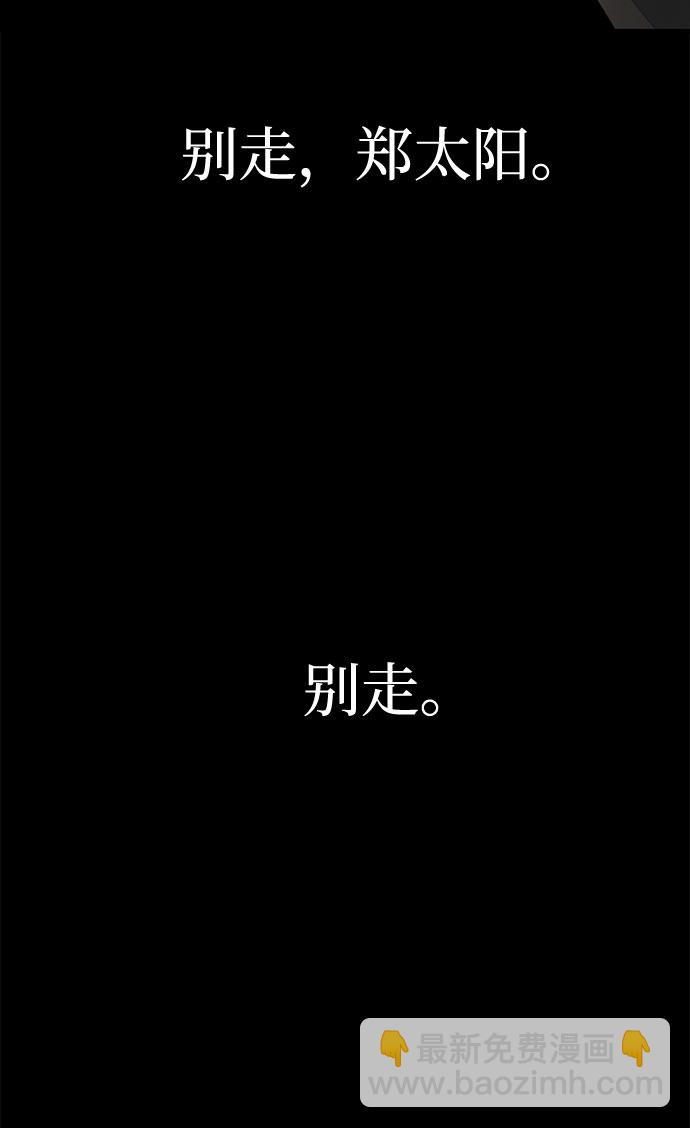 《要跟我一起吗》[第1话] 这部作品的名字是驯养xxx 第19页