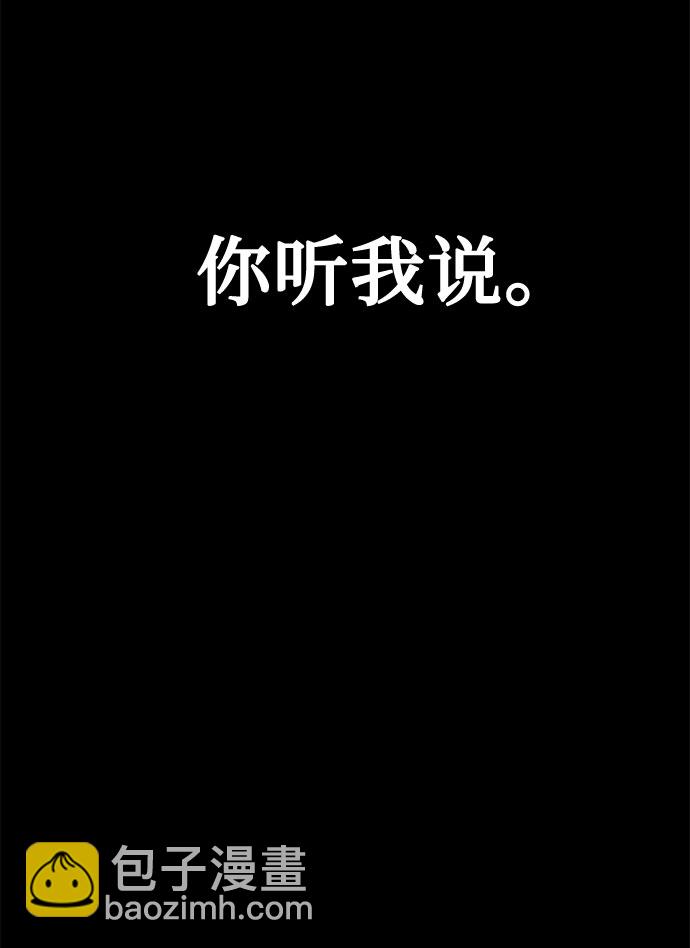 《要跟我一起吗》[第1话] 这部作品的名字是驯养xxx 第20页