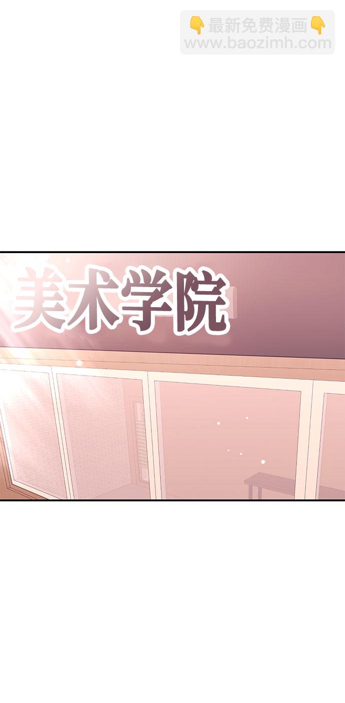 《要跟我一起吗》[第1话] 这部作品的名字是驯养xxx 第25页