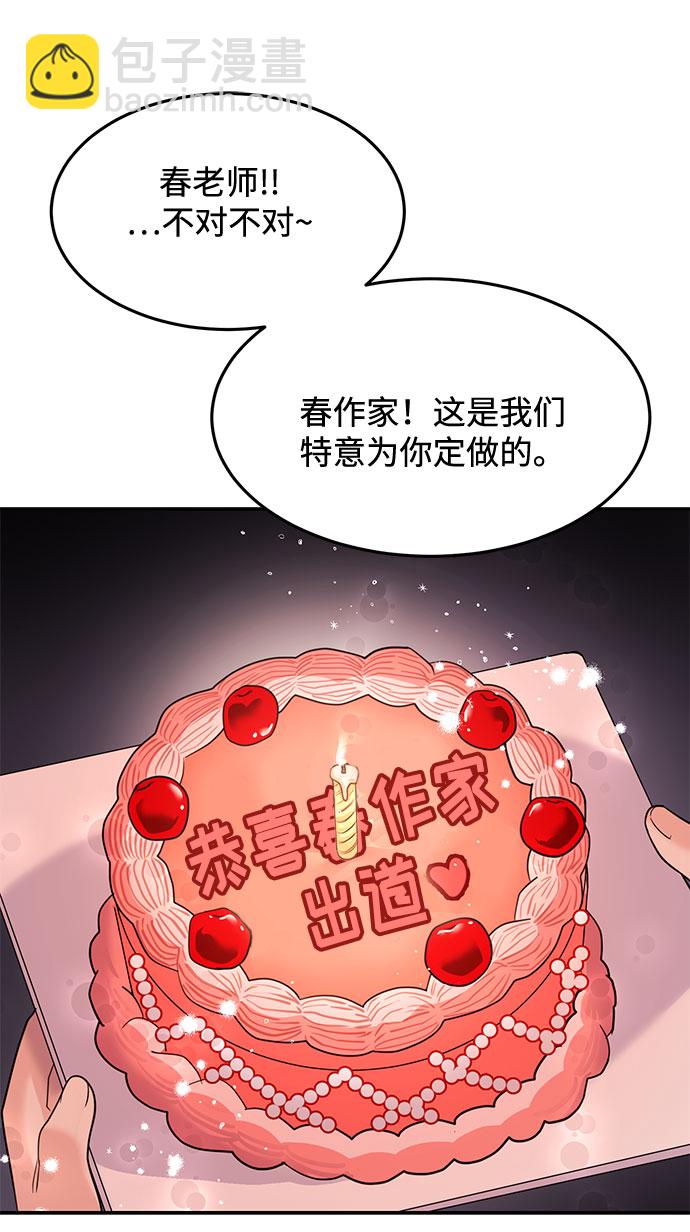 《要跟我一起吗》[第1话] 这部作品的名字是驯养xxx 第41页