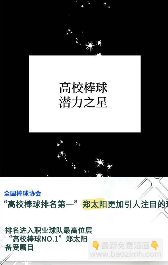 《要跟我一起吗》[第2话] 我真的很想跟你一起做 第23页