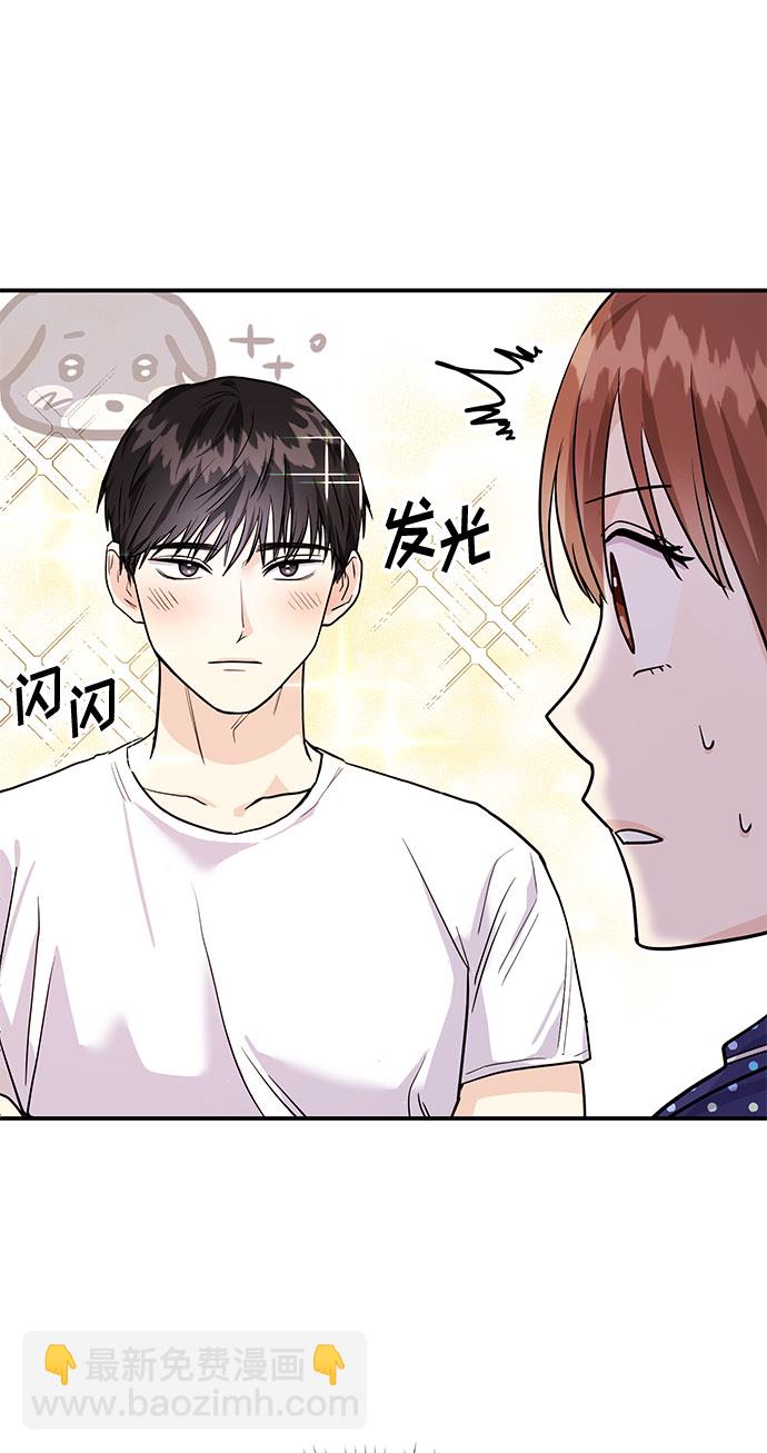 《要跟我一起吗》[第5话] 那男人激烈的…… 第12页